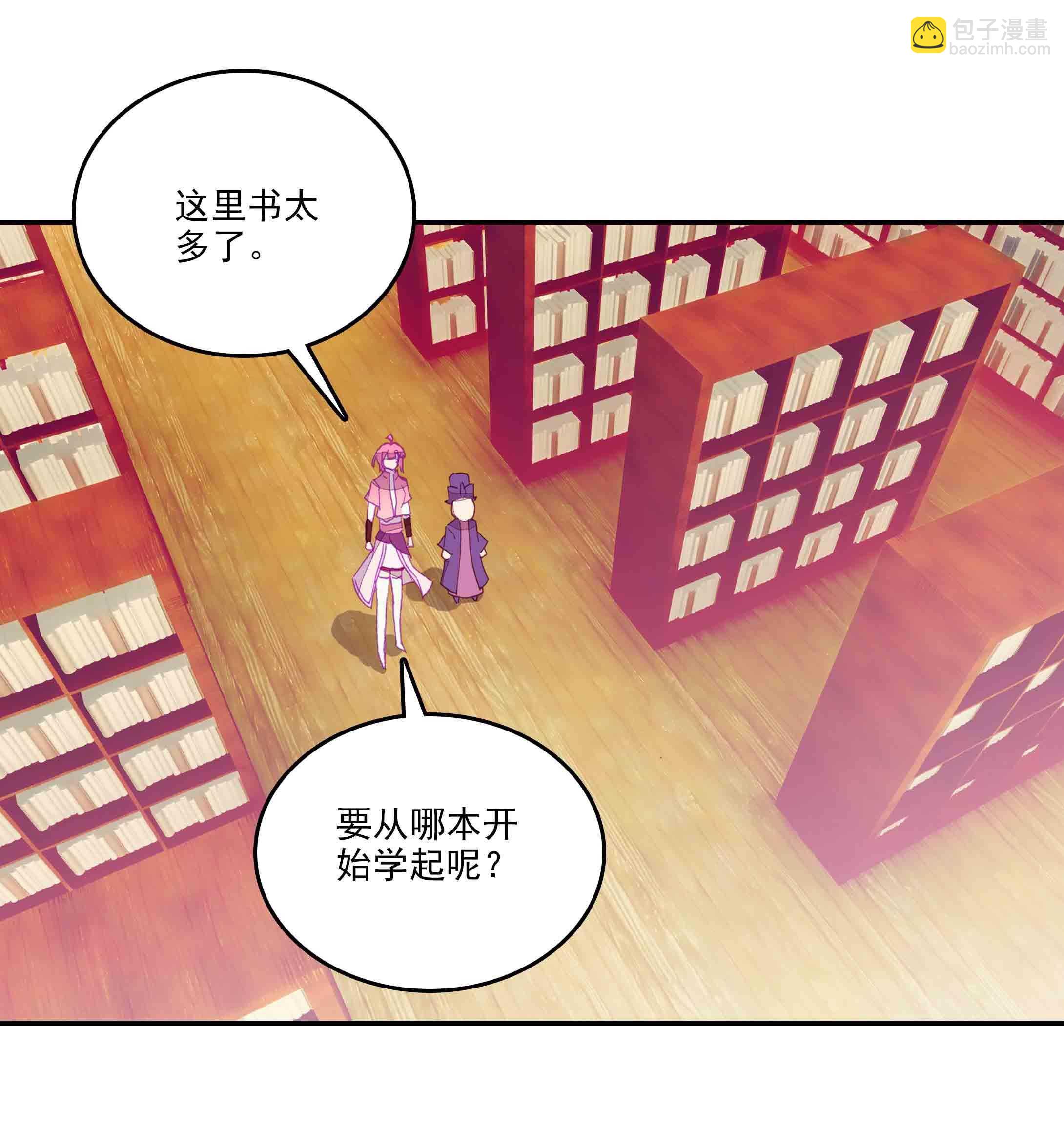 第41话-第41话