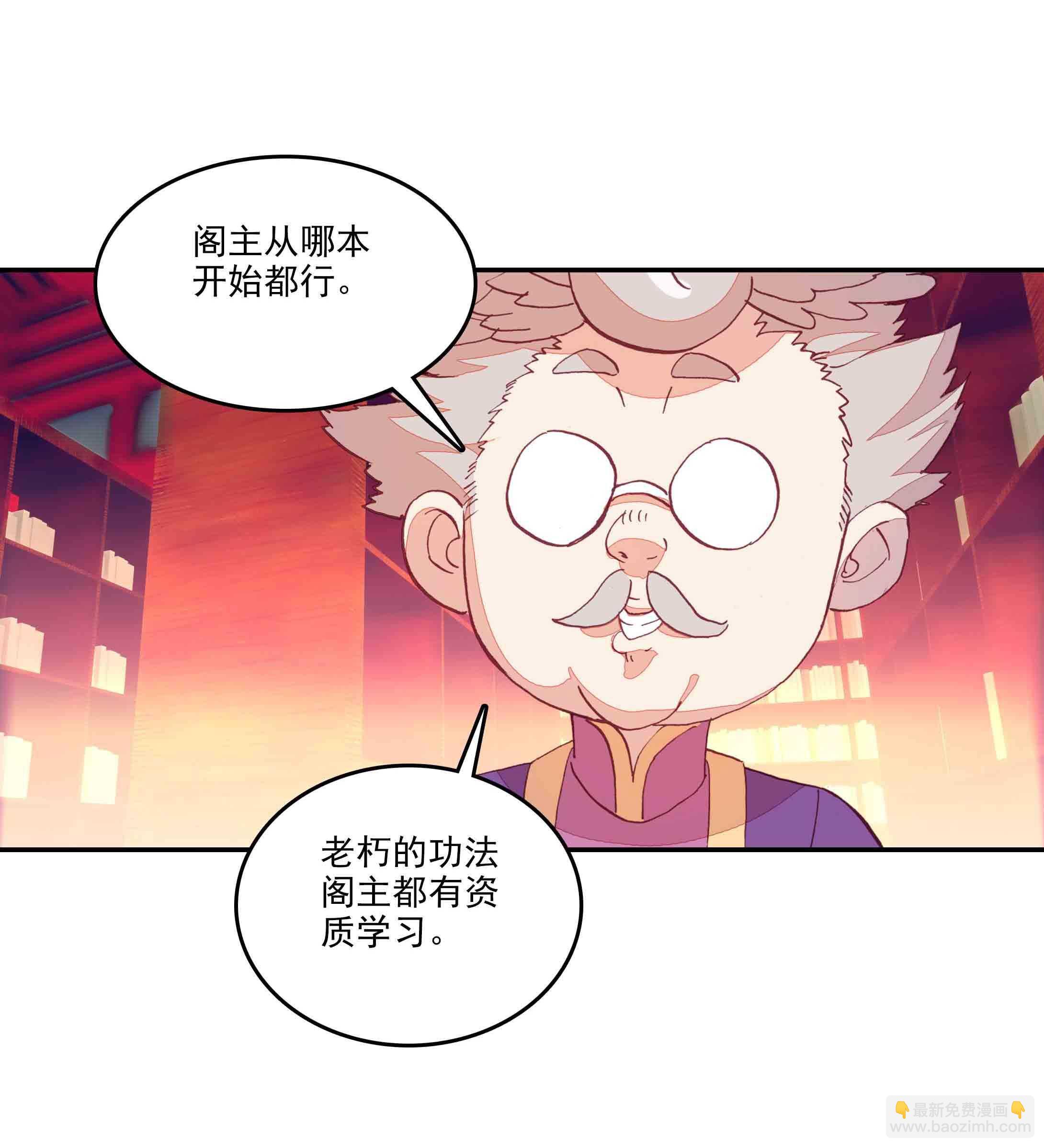 第41话-第41话