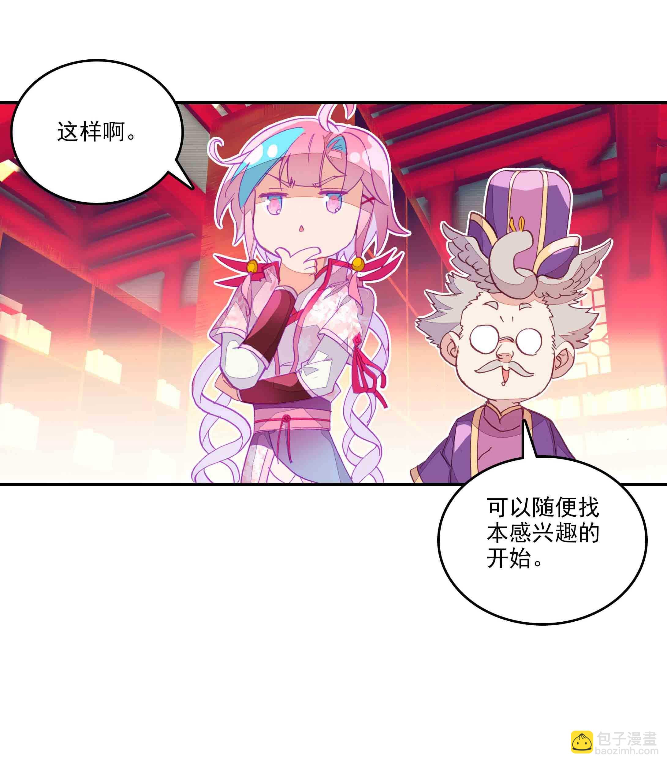 第41话-第41话