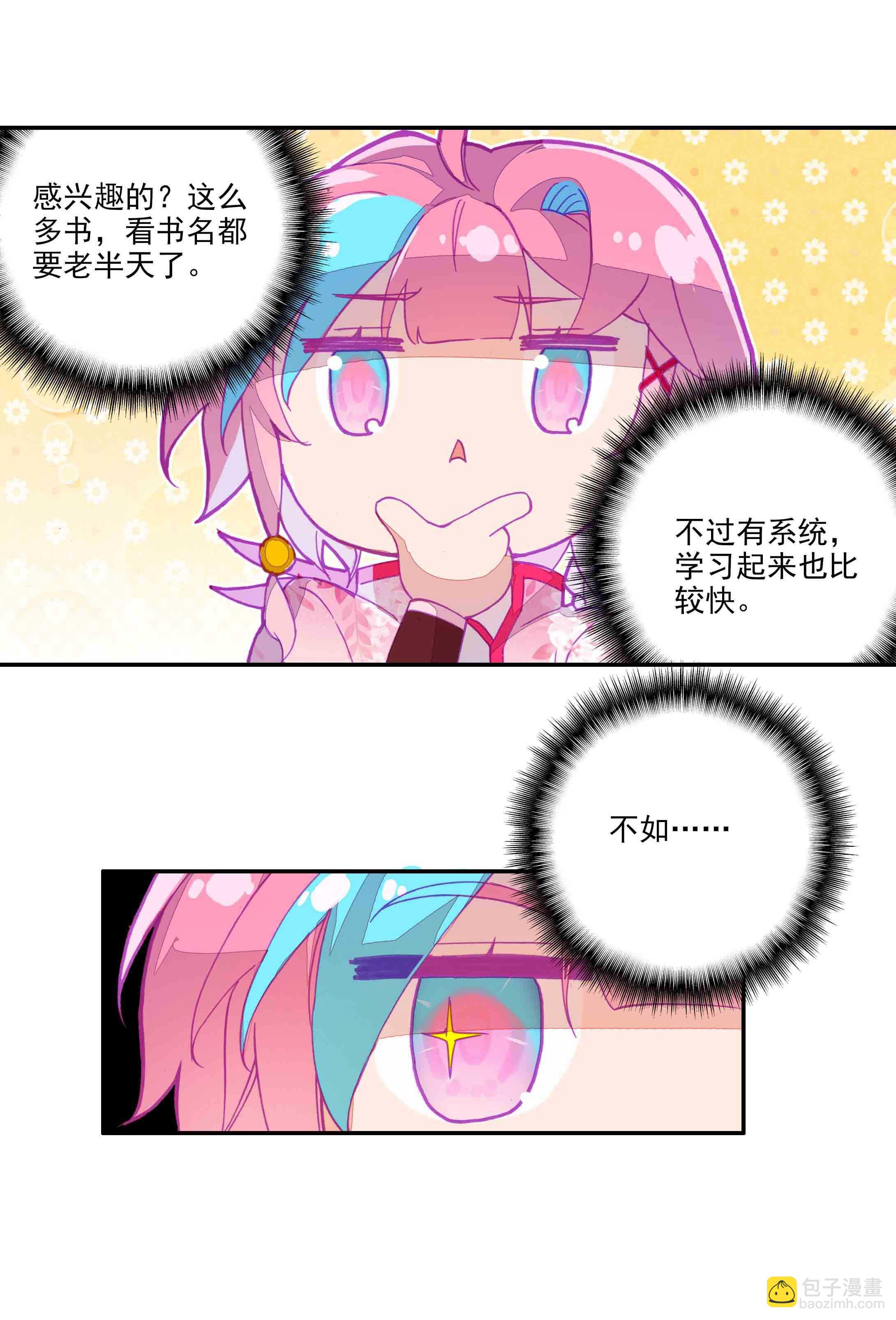 第41话-第41话
