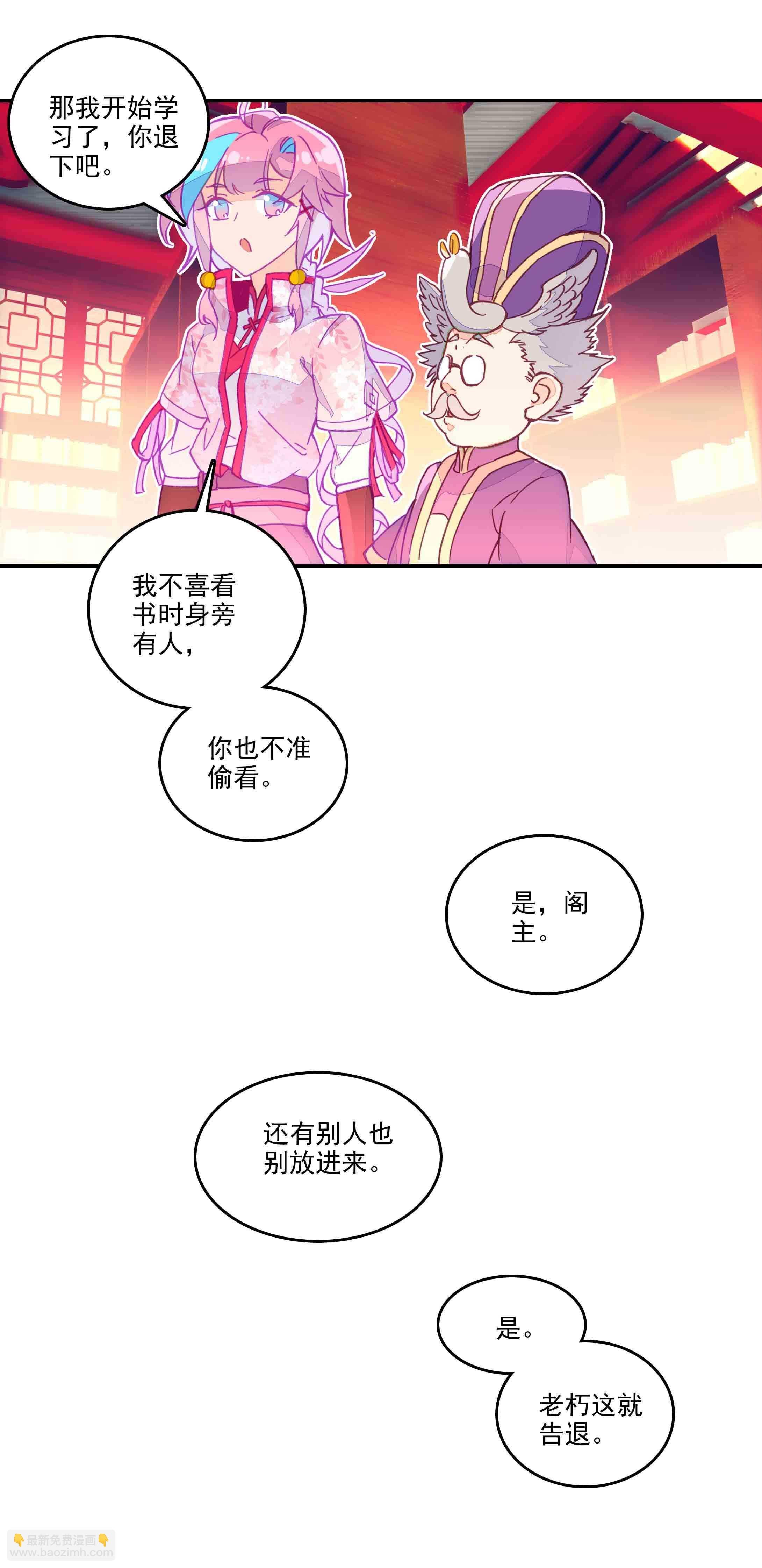 第41话-第41话