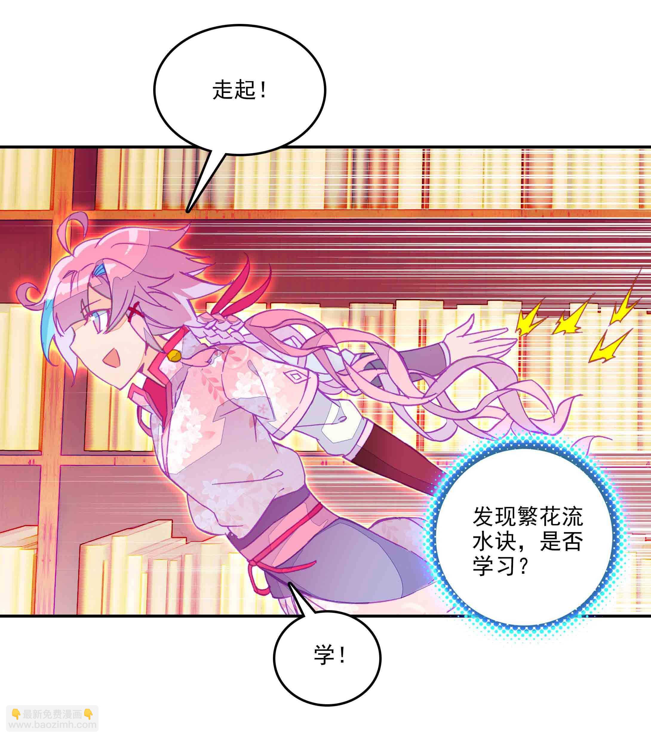 第41话-第41话