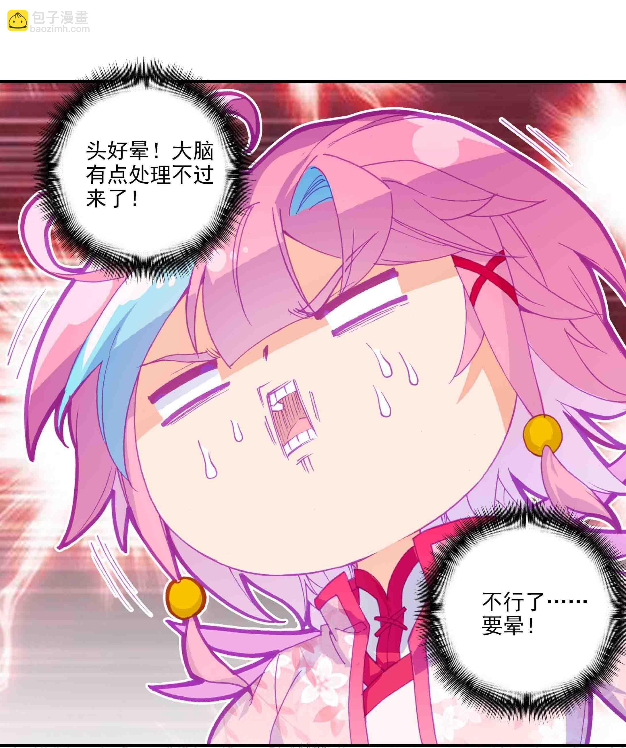 第41话-第41话