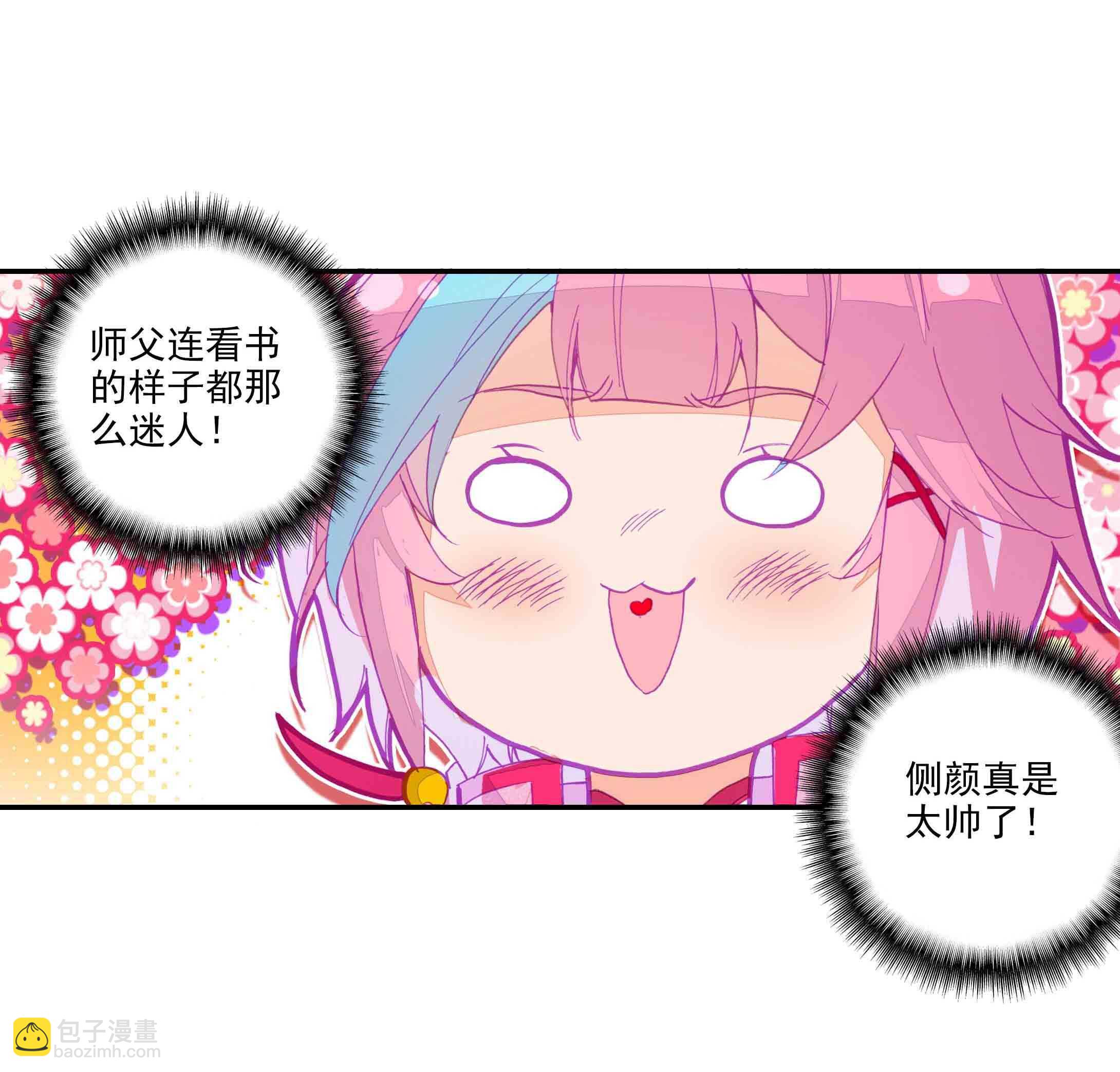 第41话-第41话