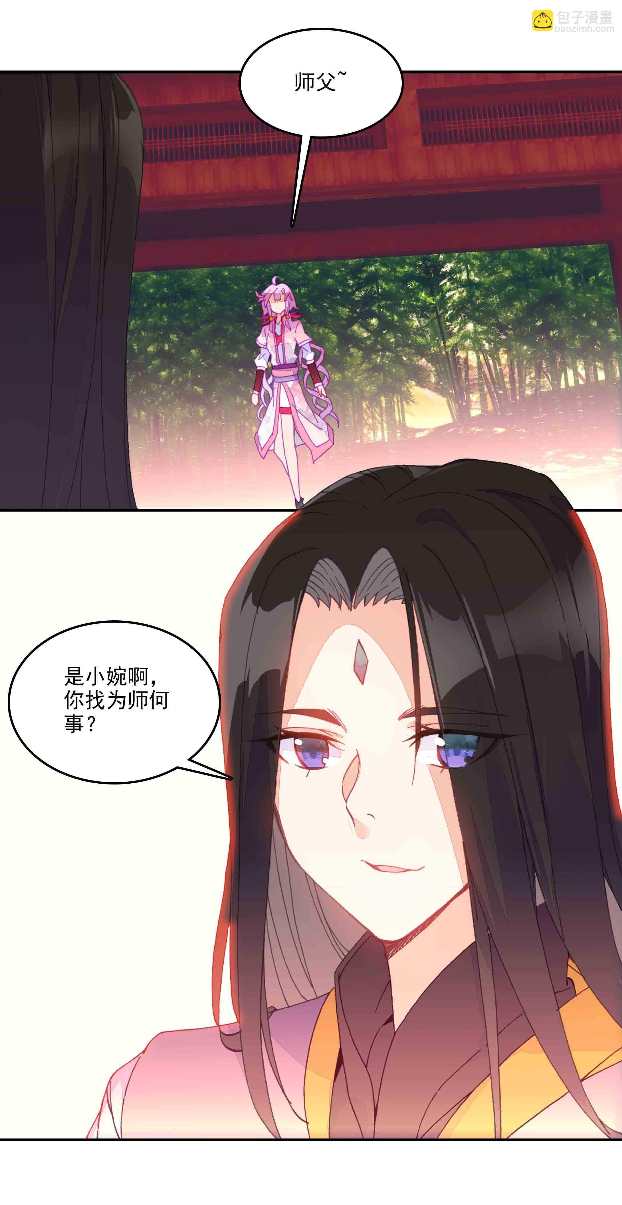 第41话-第41话