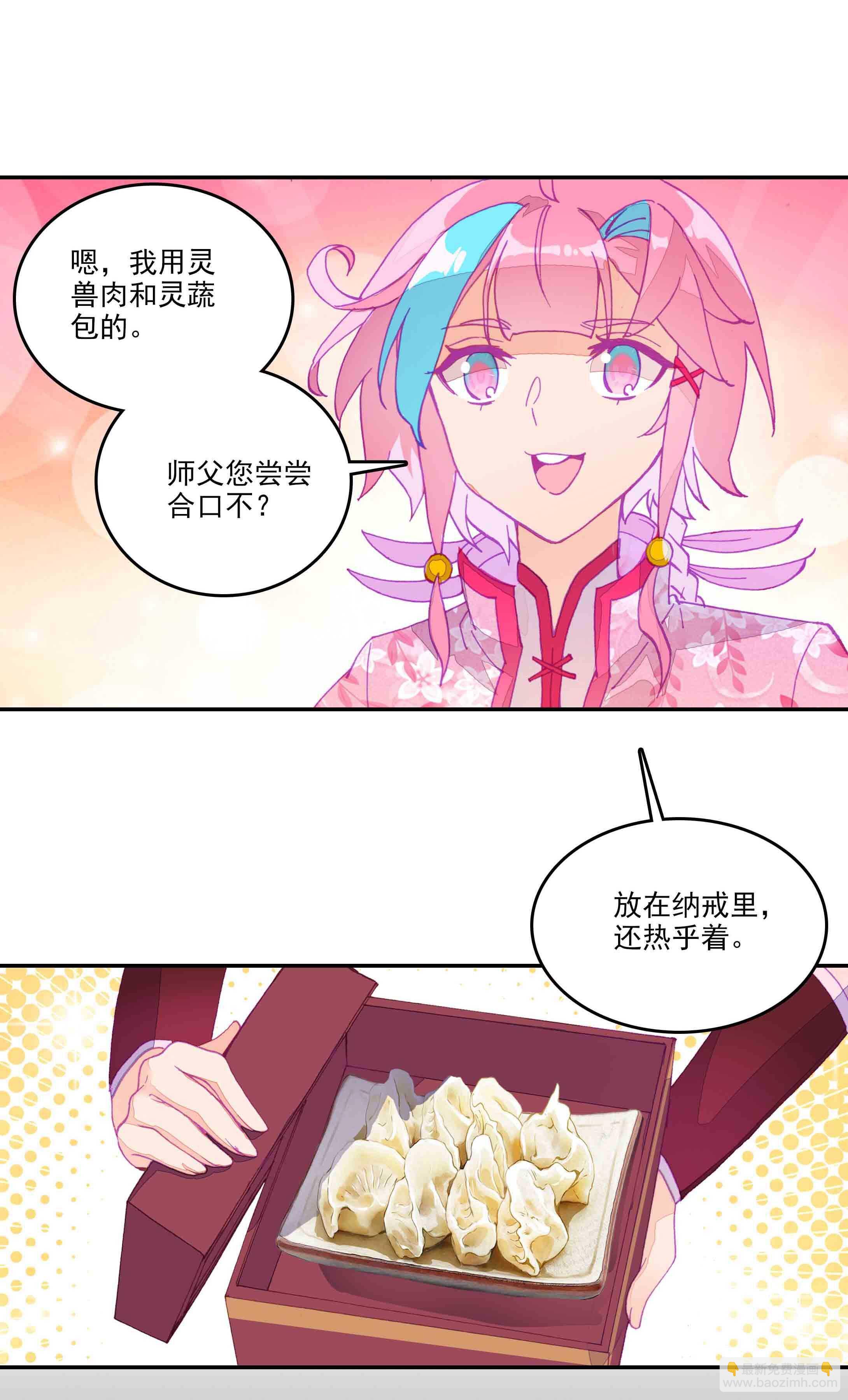 第41话-第41话