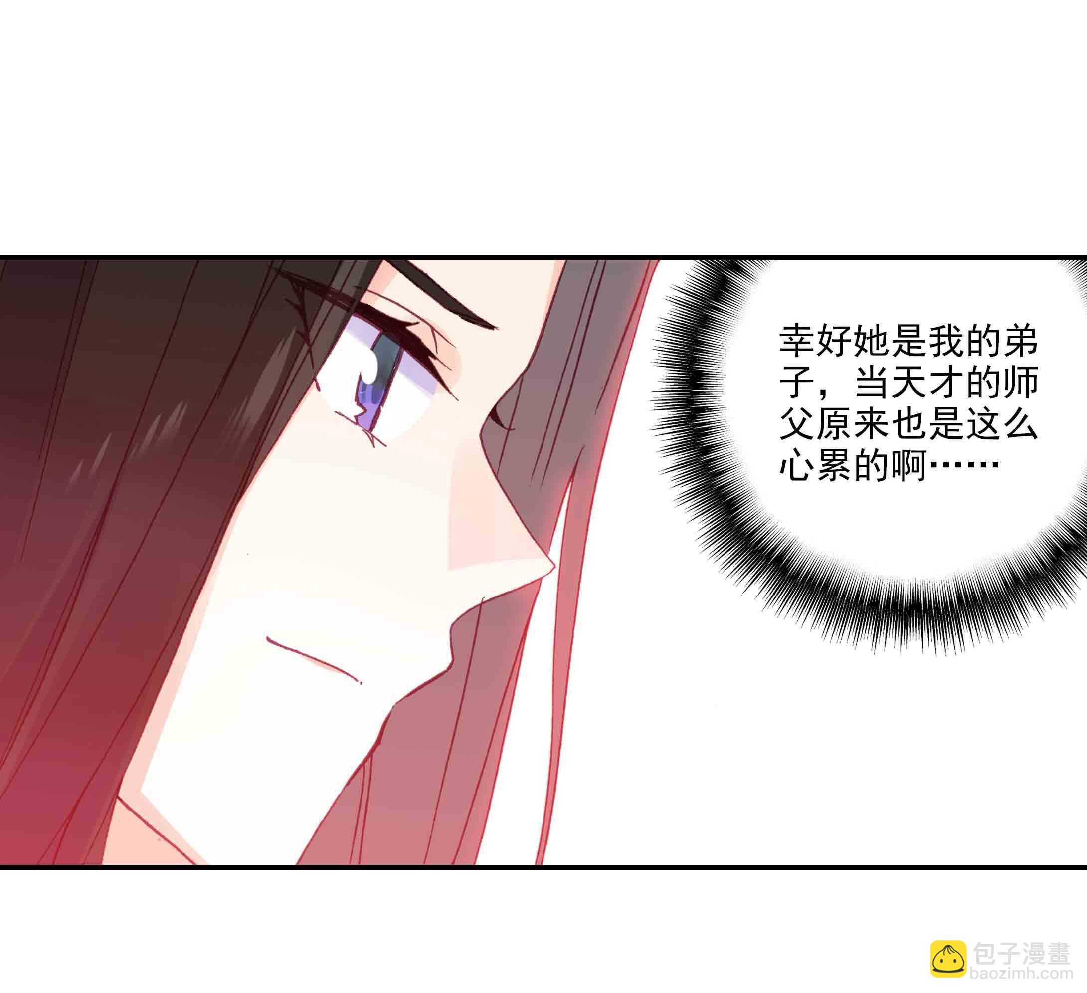第43话-第43话
