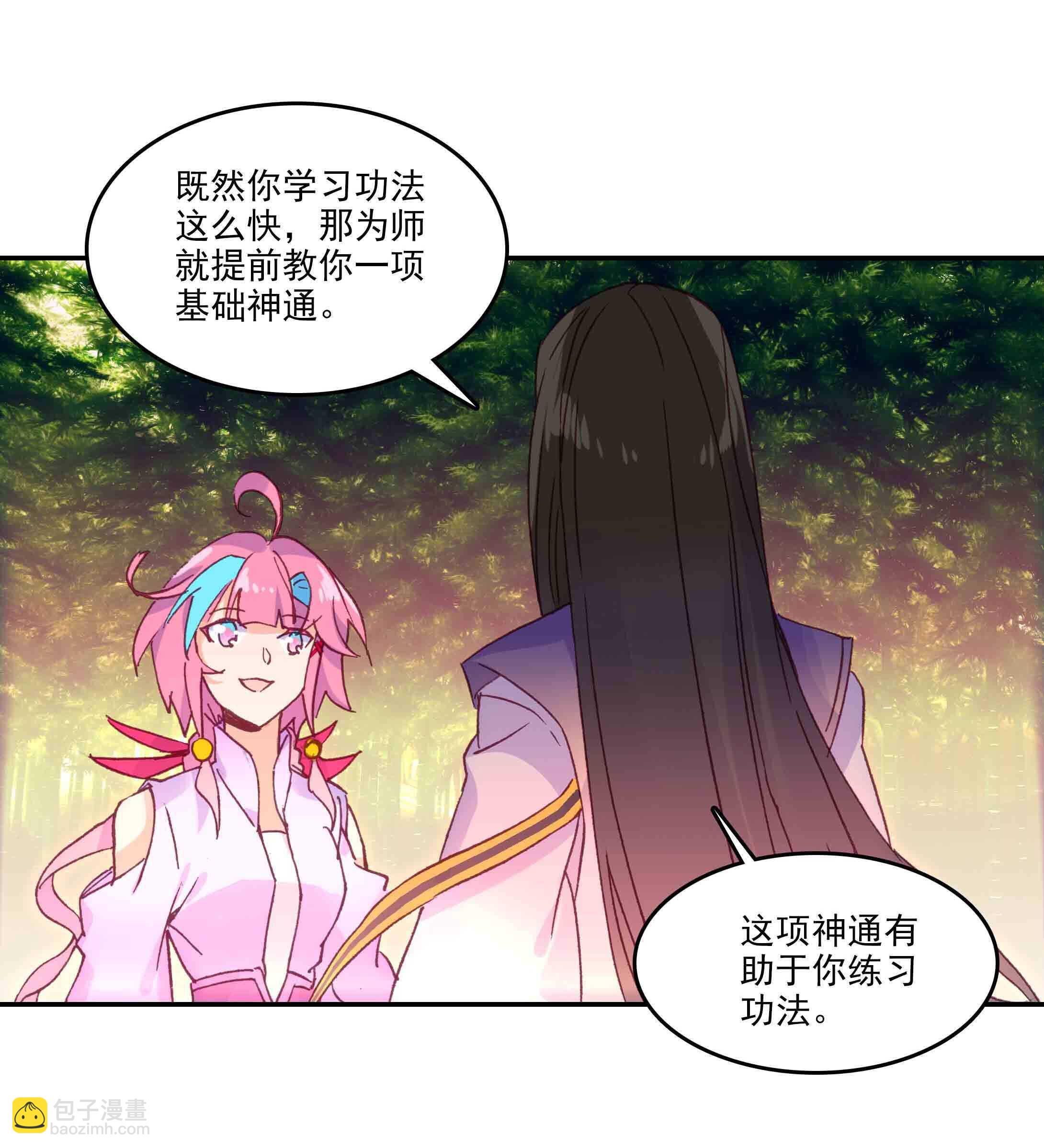 第43话-第43话