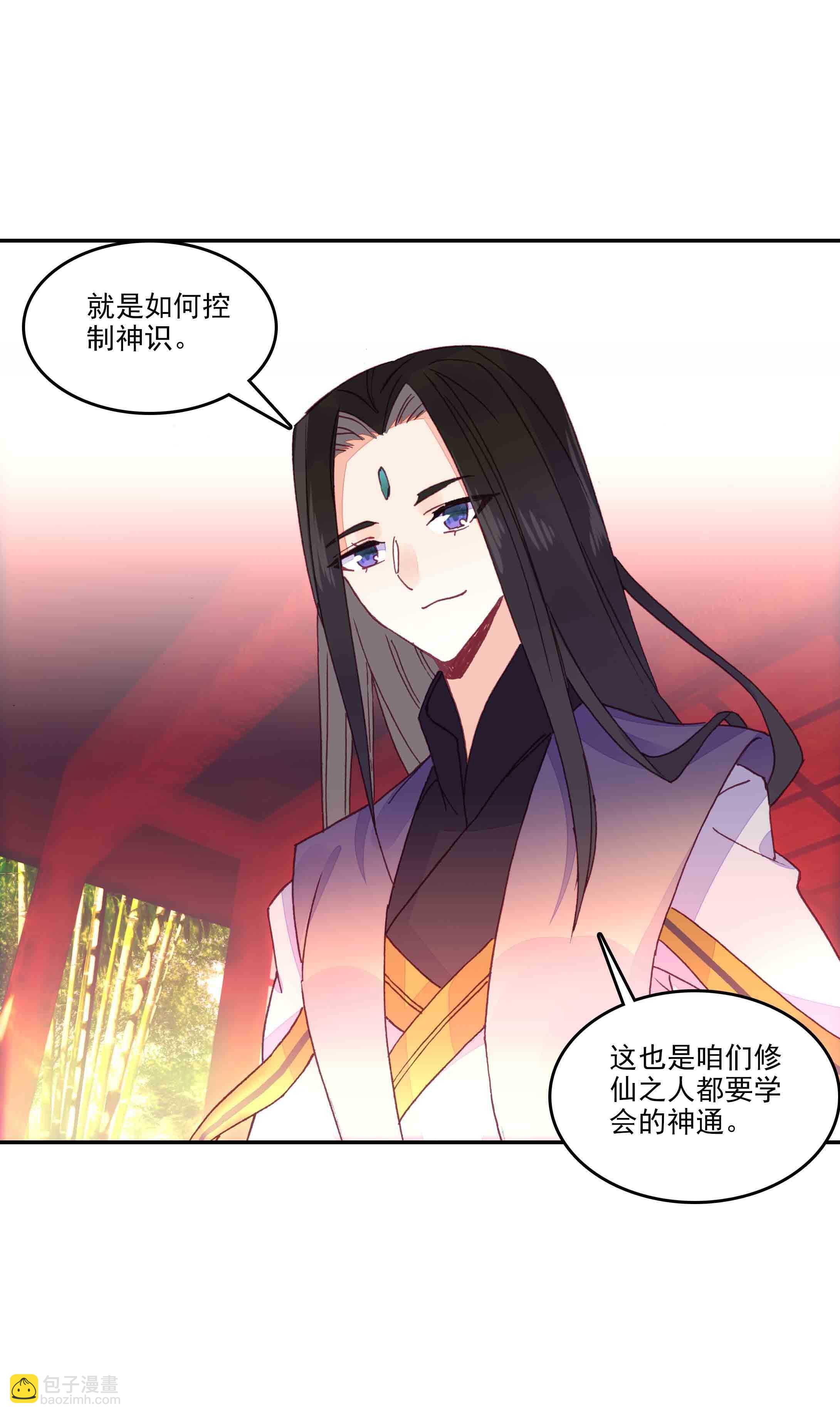 第43话-第43话