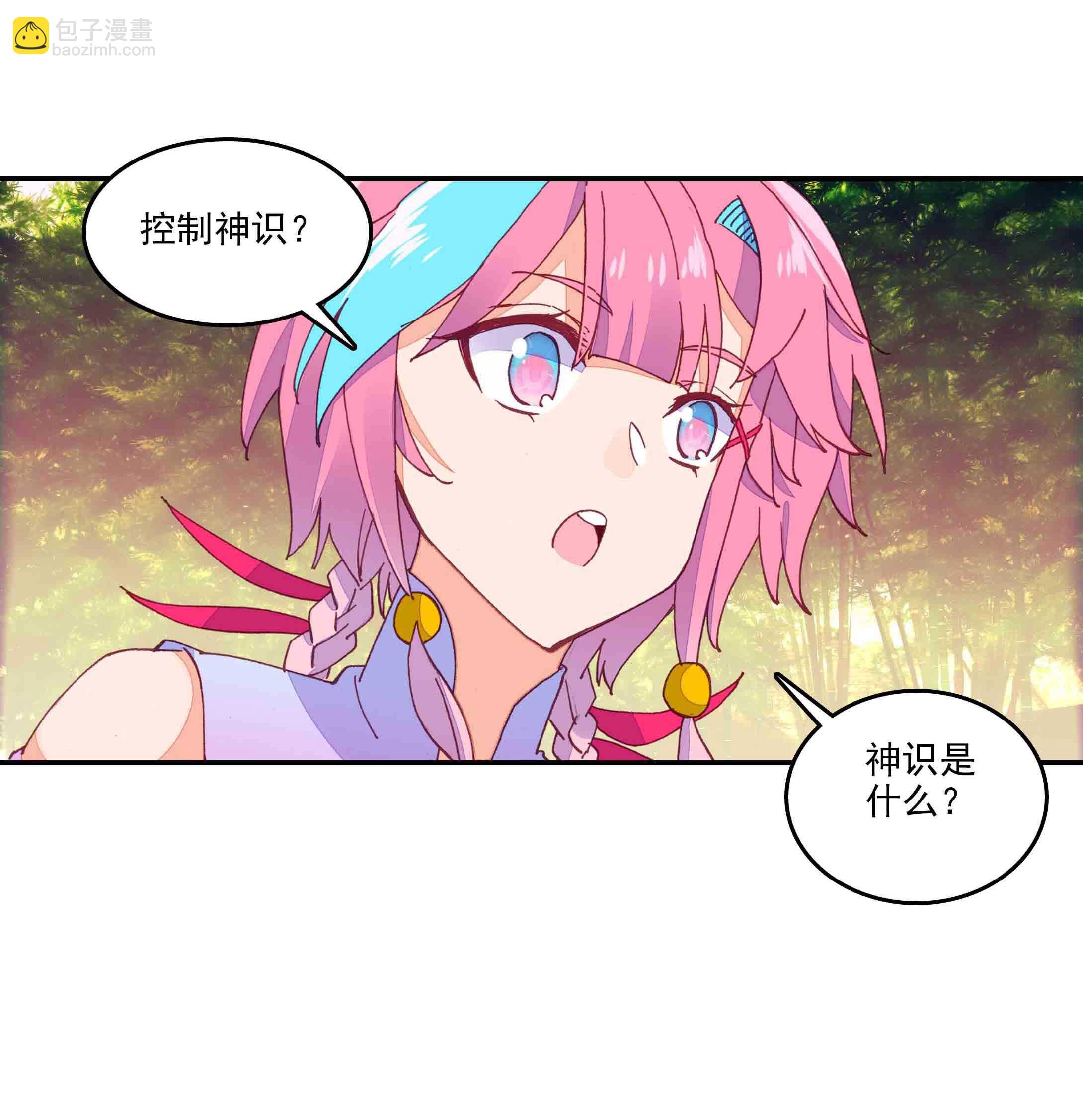 第43话-第43话