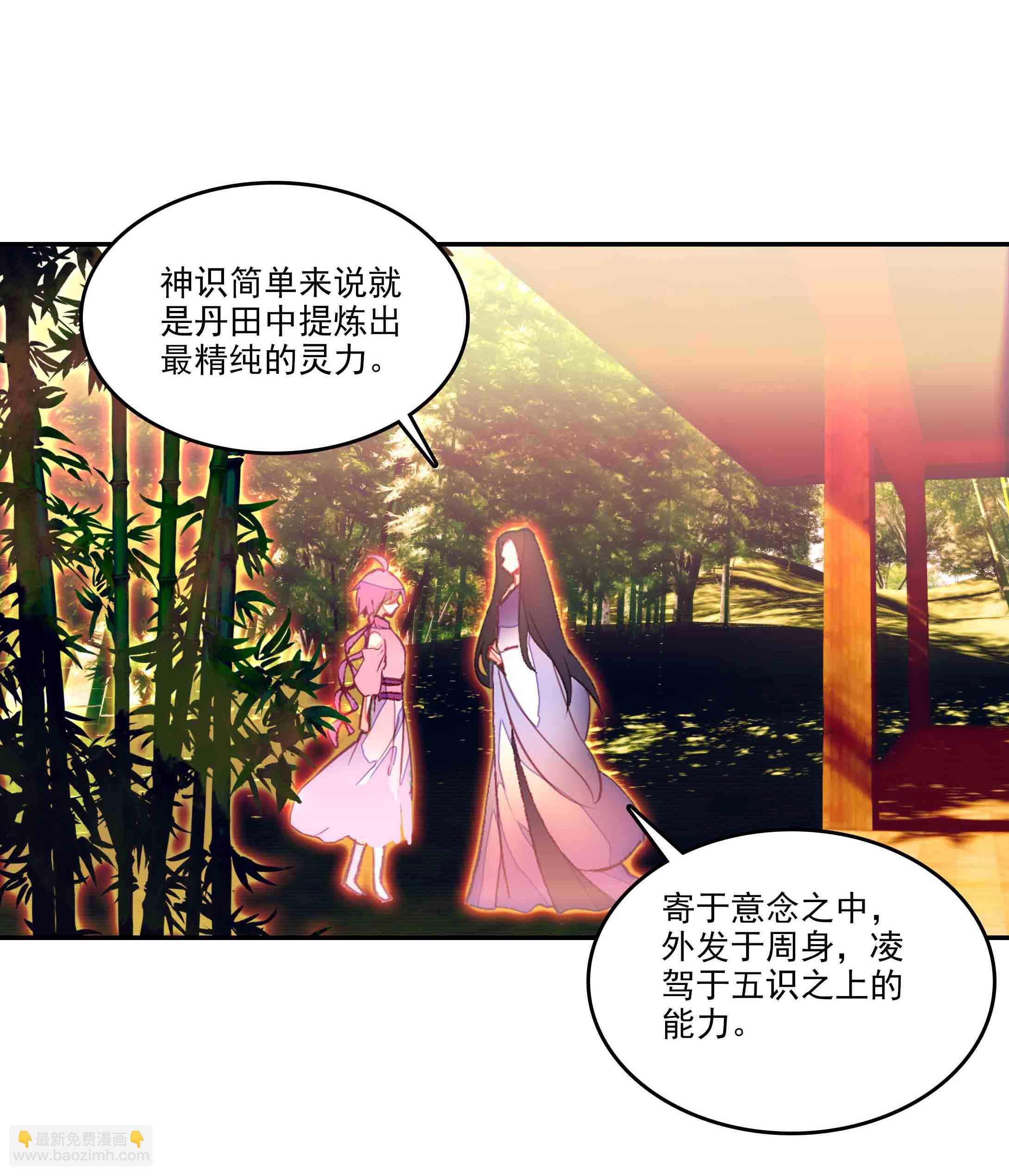 第43话-第43话