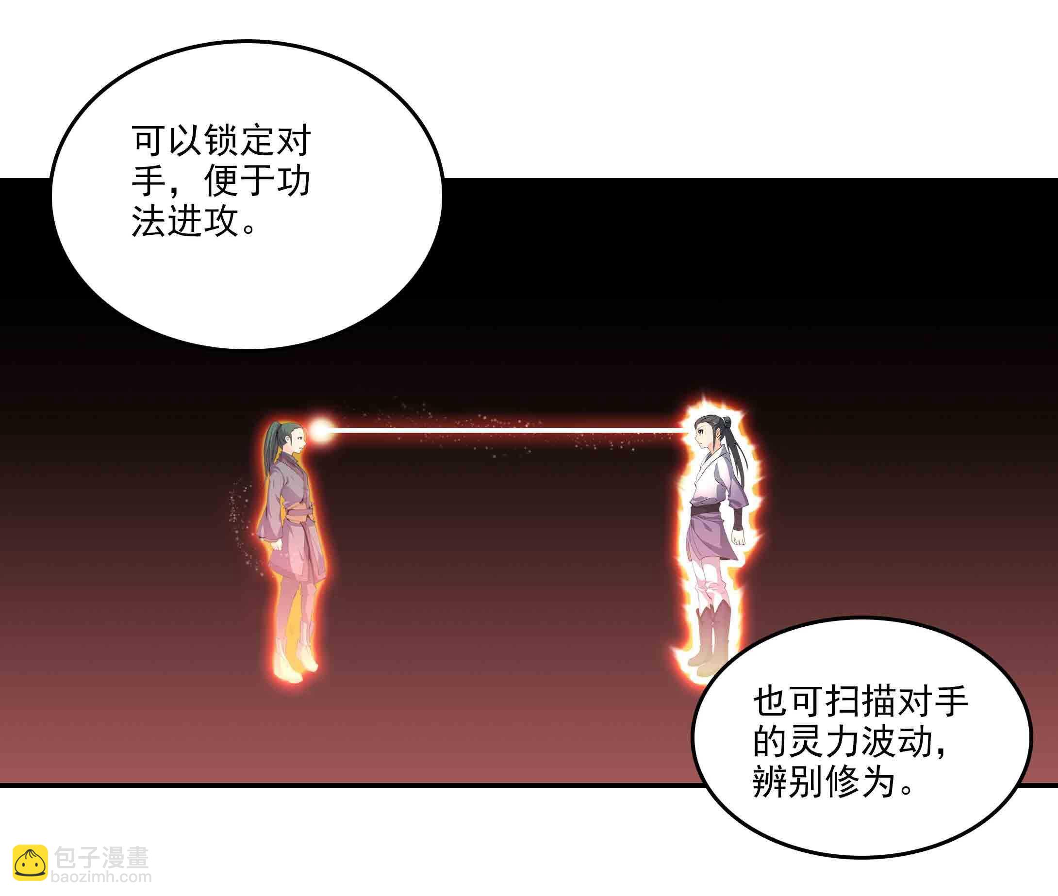 第43话-第43话