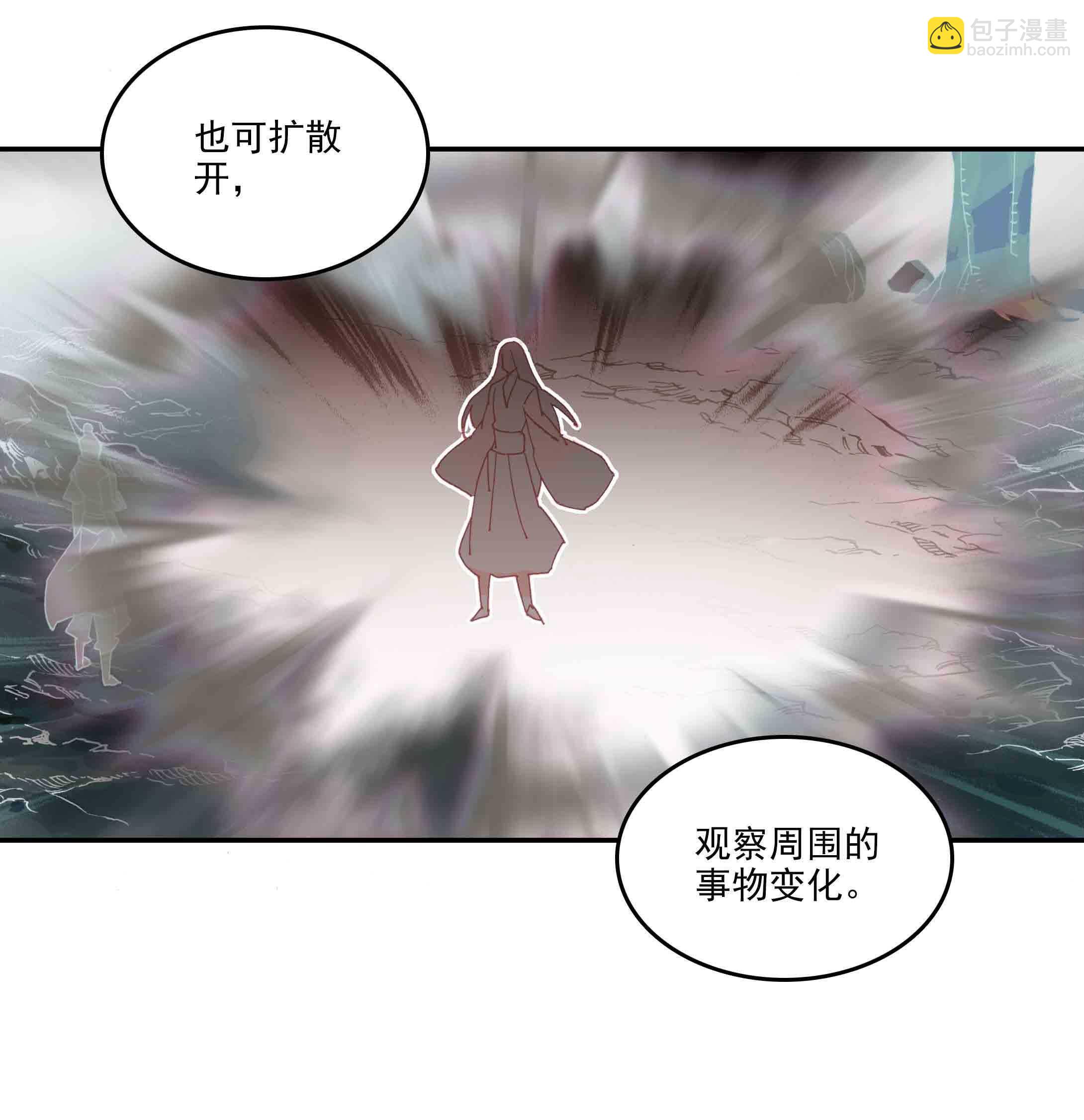 第43话-第43话