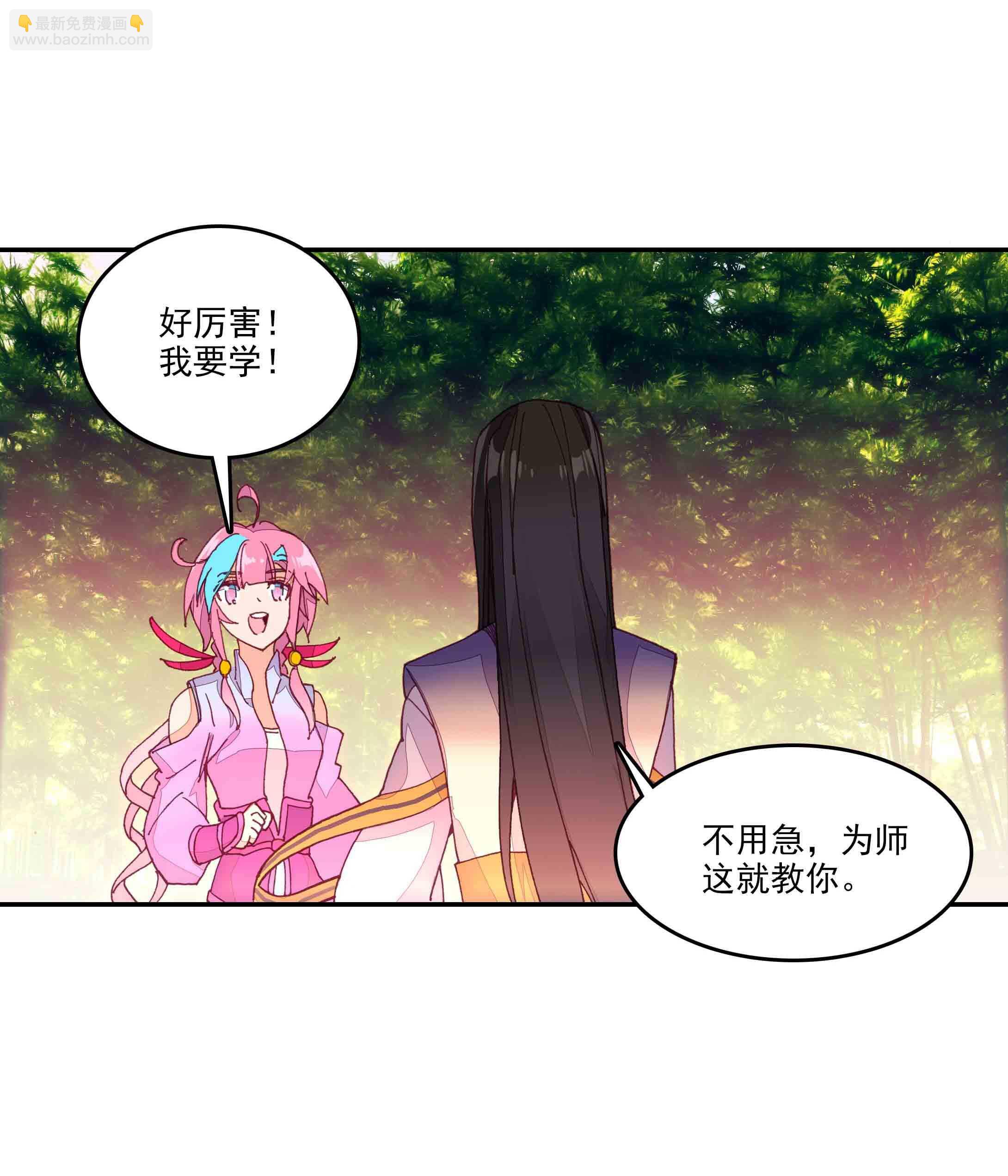 第43话-第43话