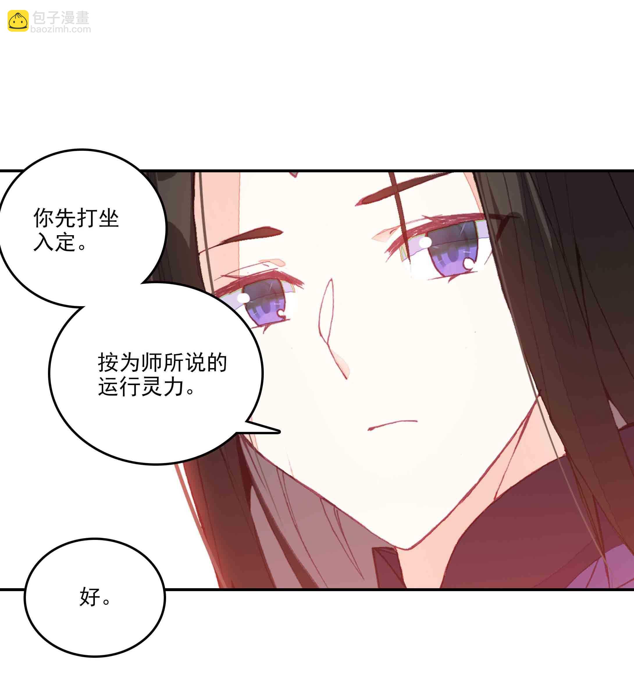 第43话-第43话