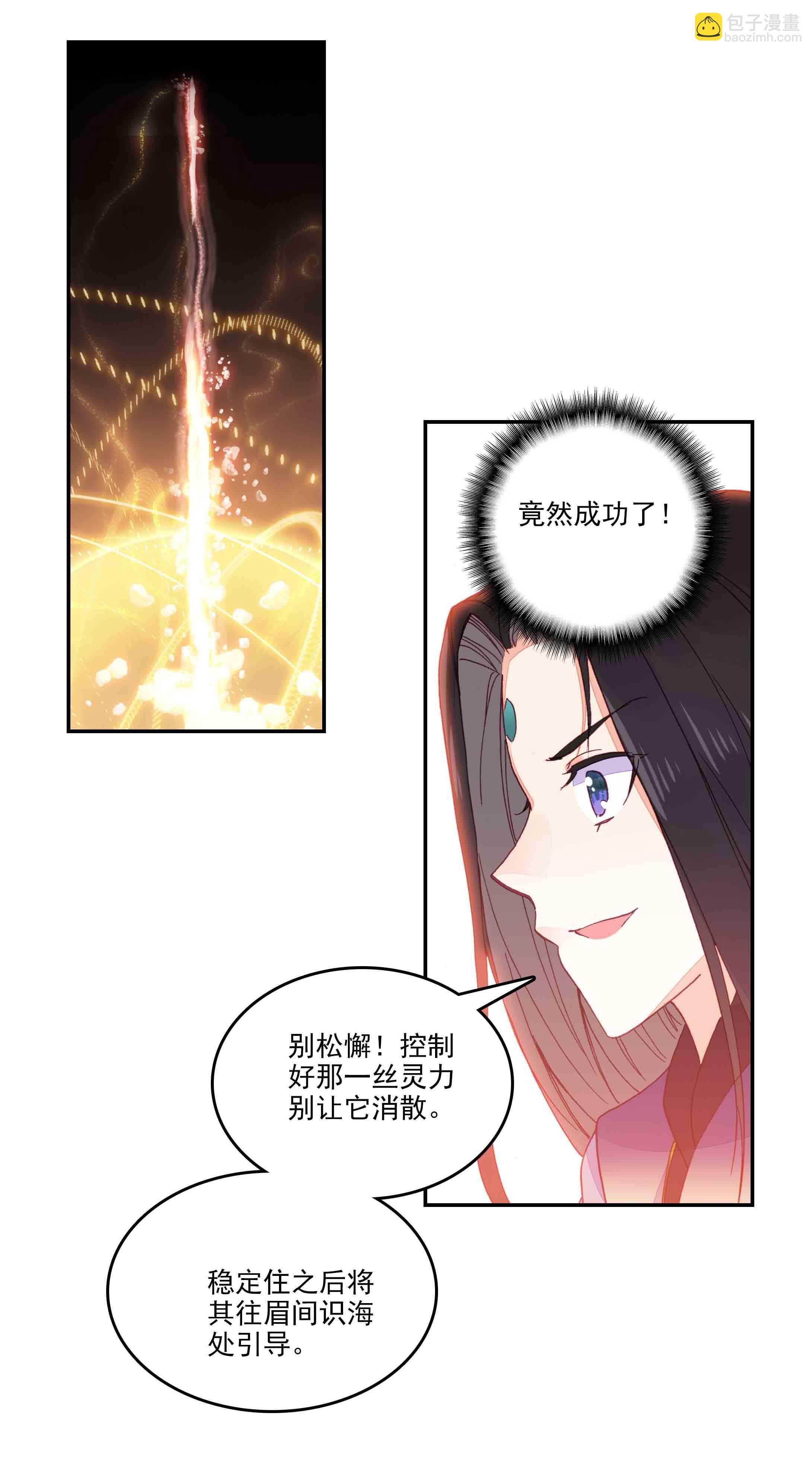 第43话-第43话