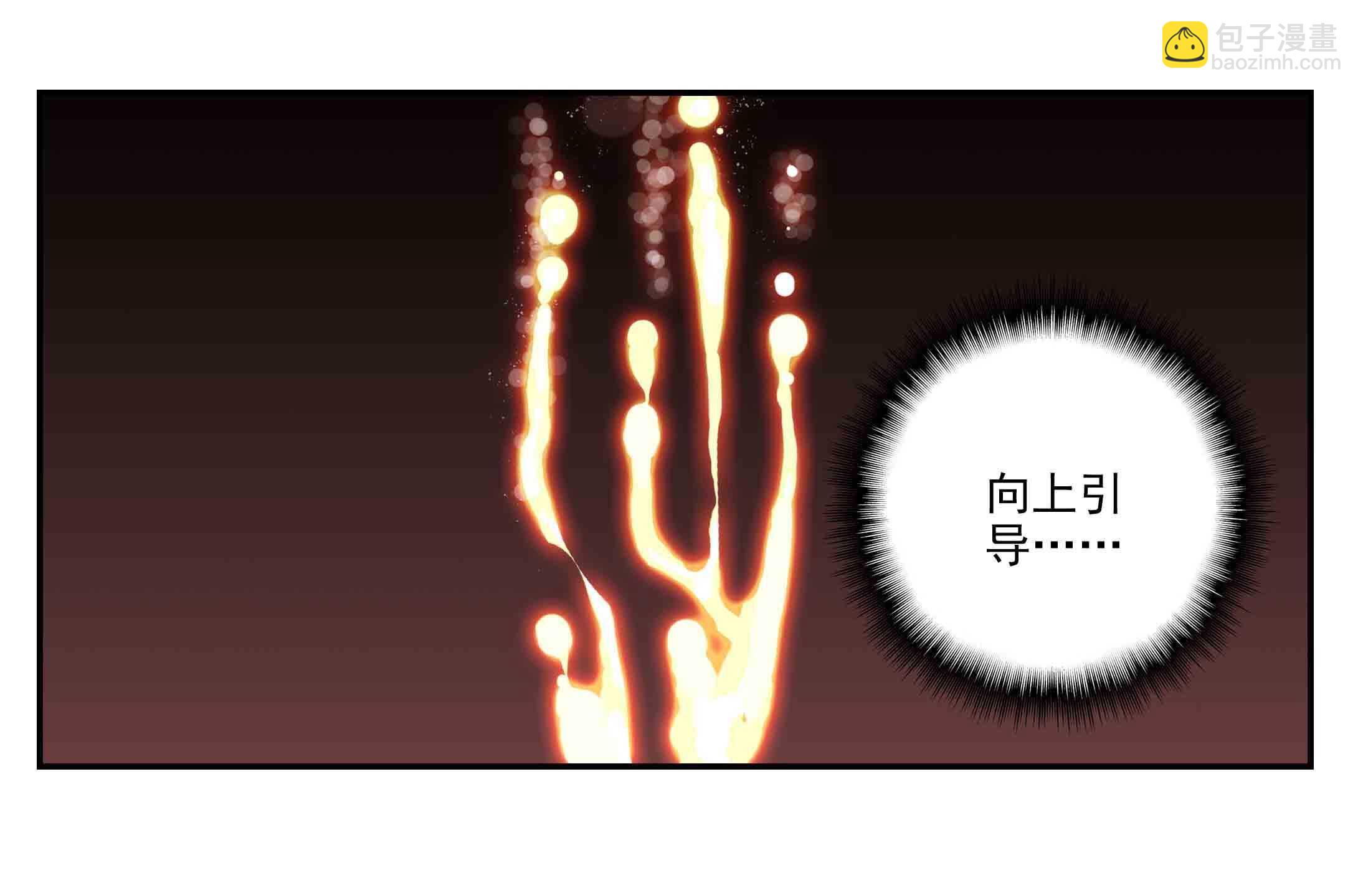 第43话-第43话