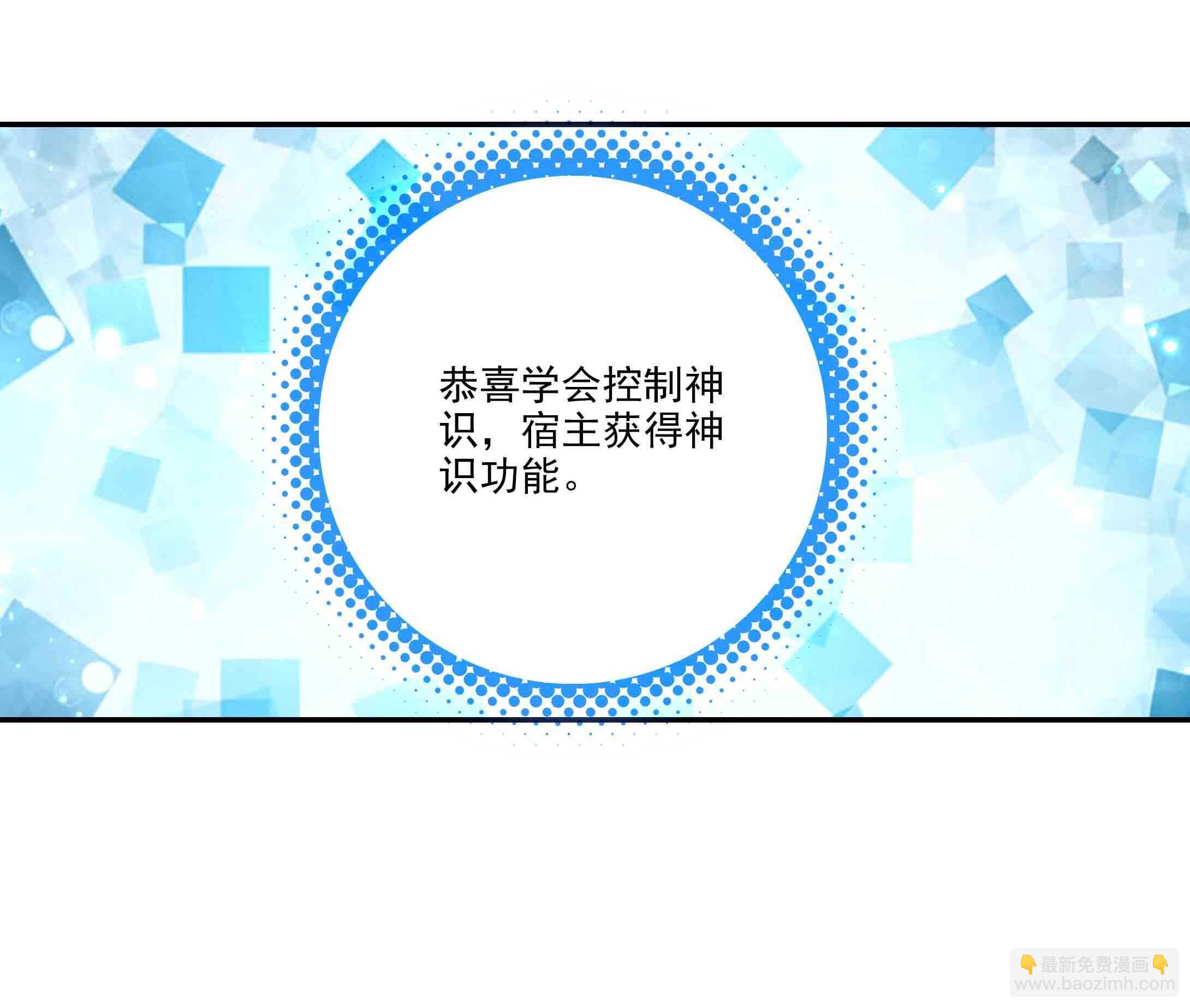 第43话-第43话