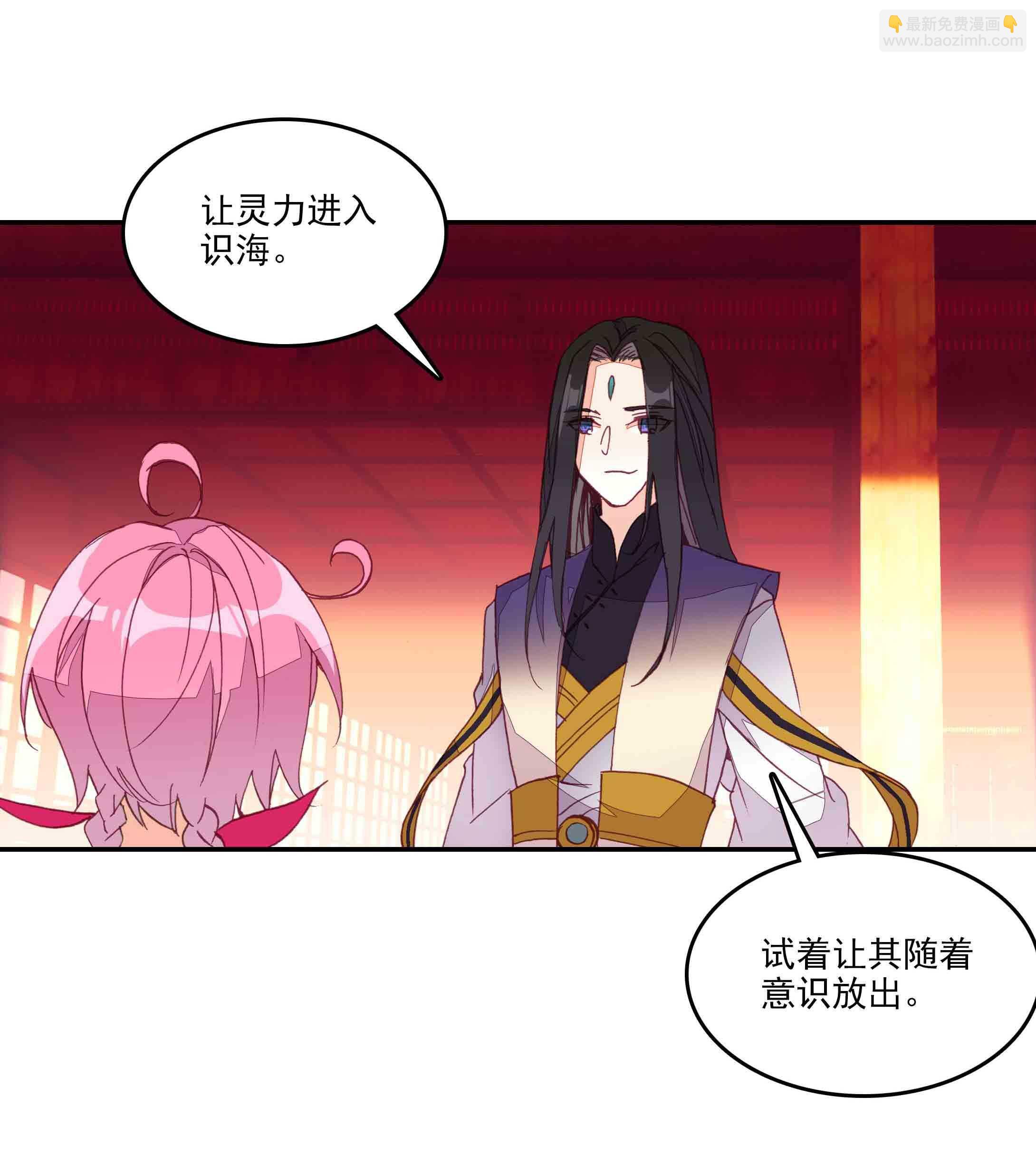 第43话-第43话