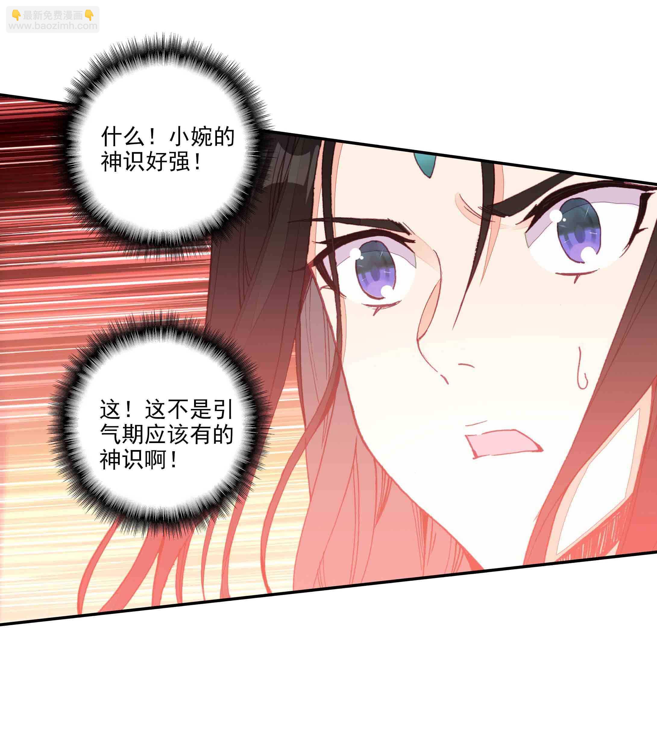 第43话-第43话