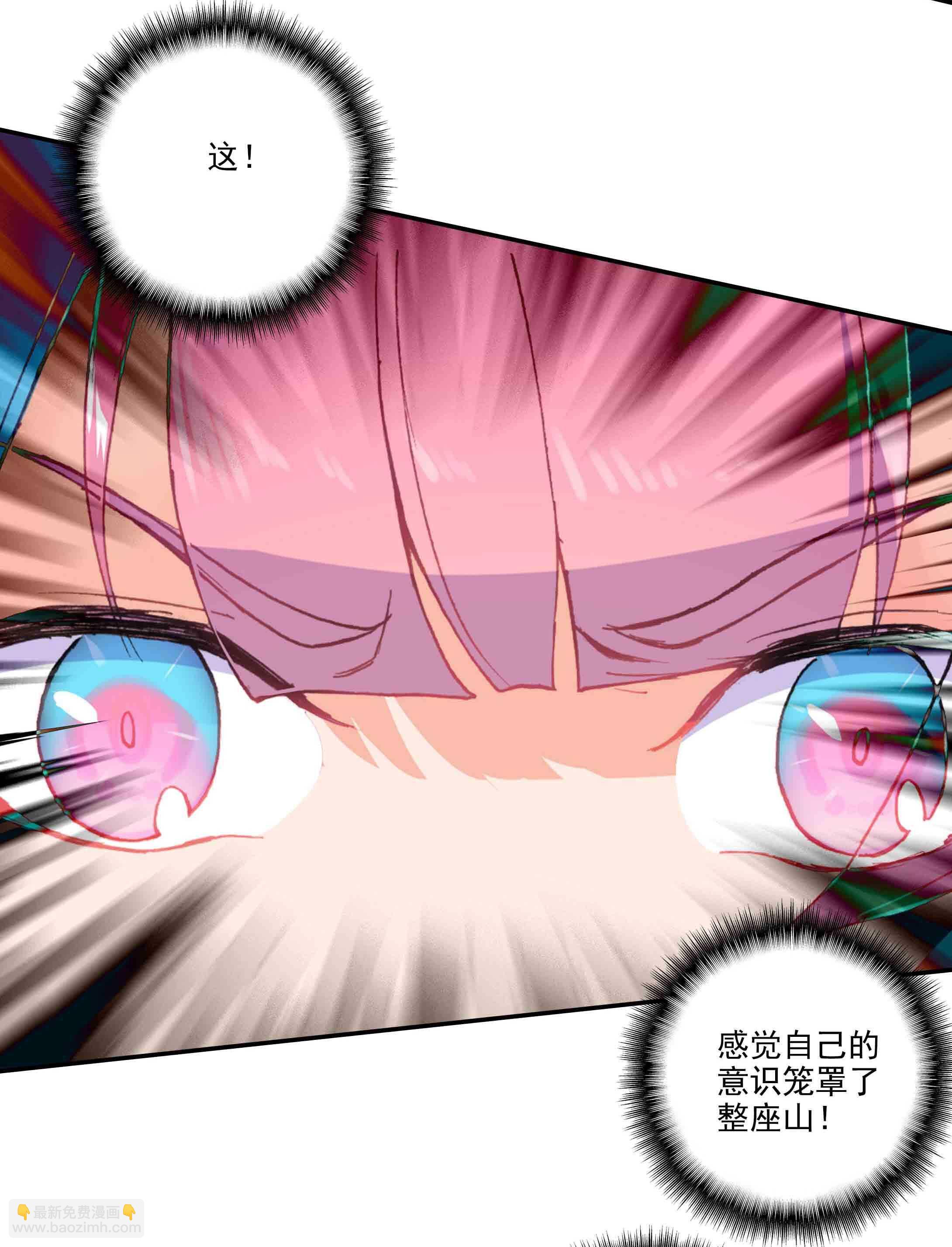 第43话-第43话