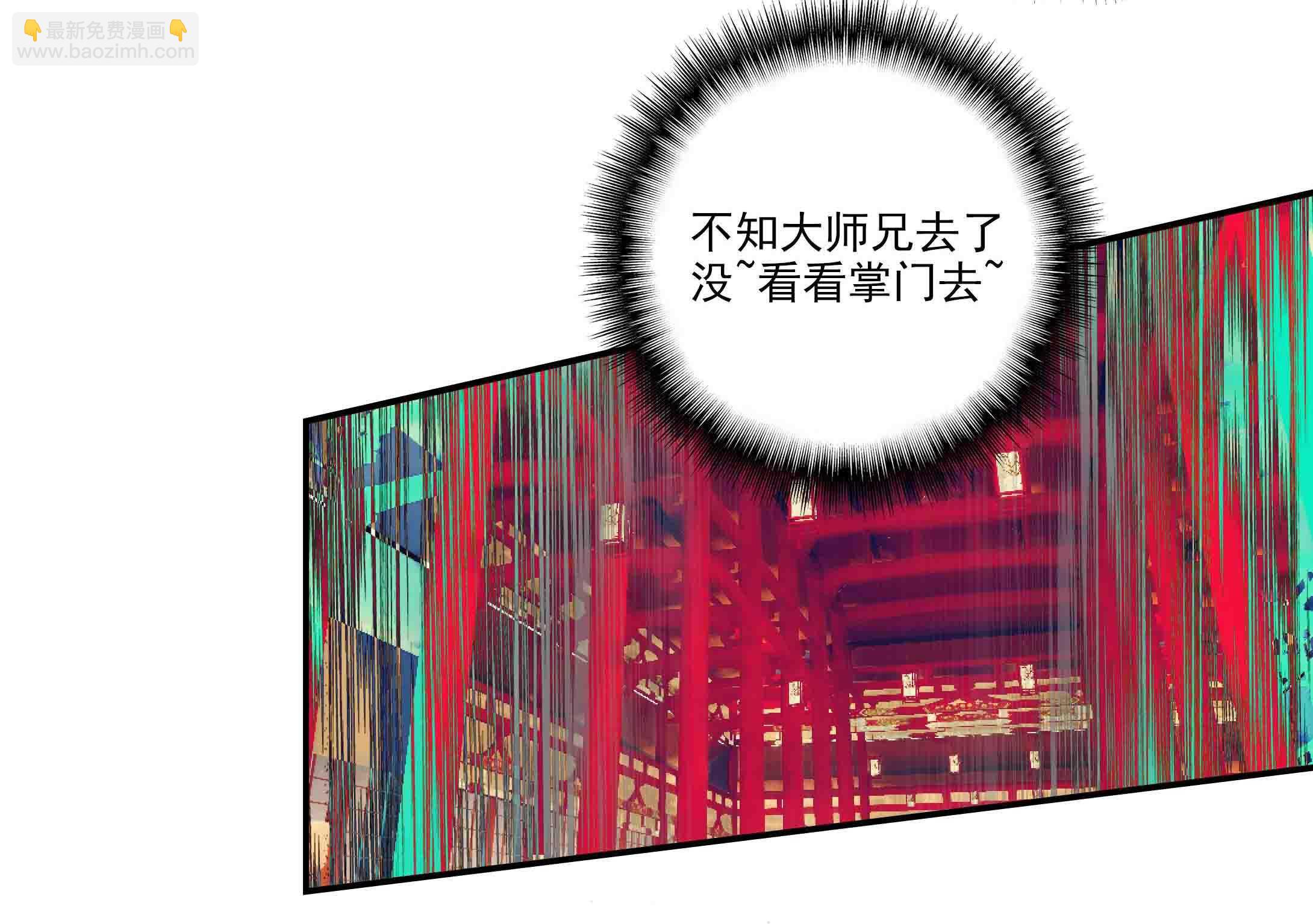 第43话-第43话