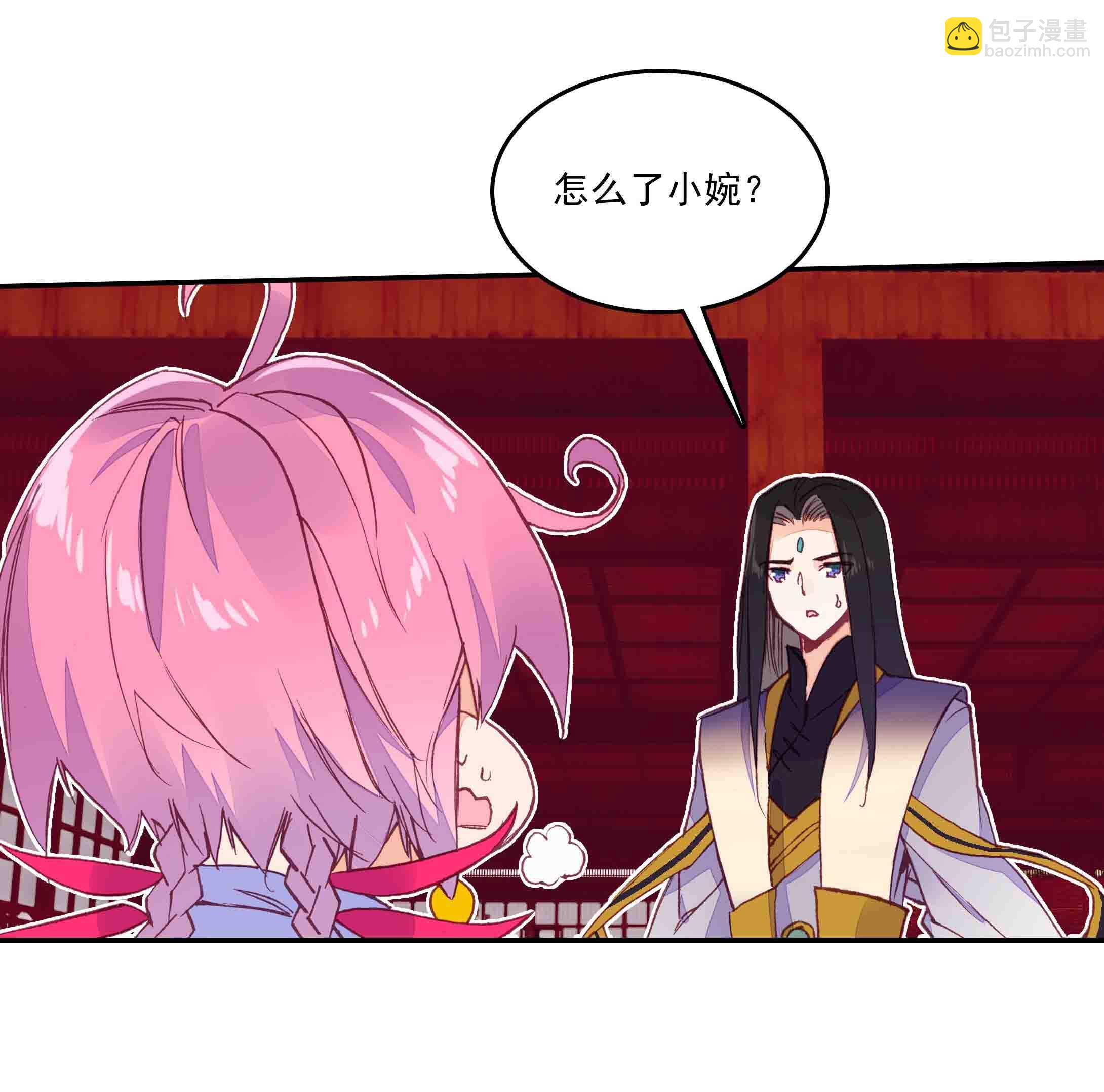 第43话-第43话