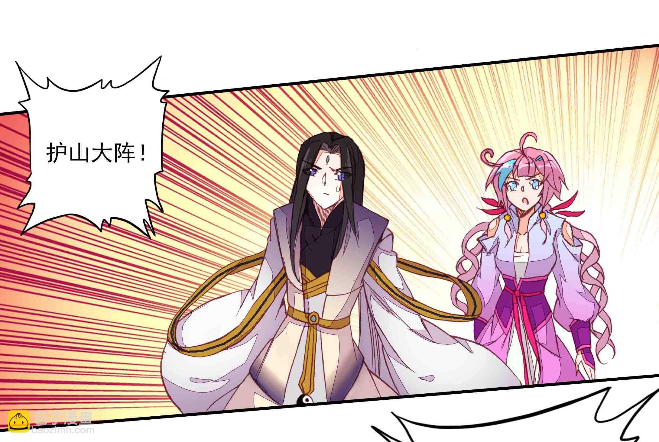第43话-第43话