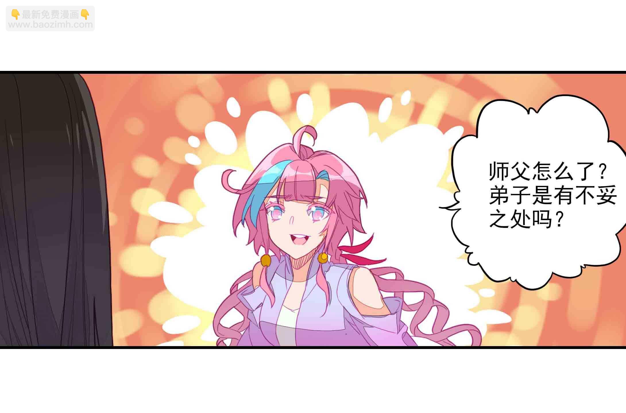 第43话-第43话