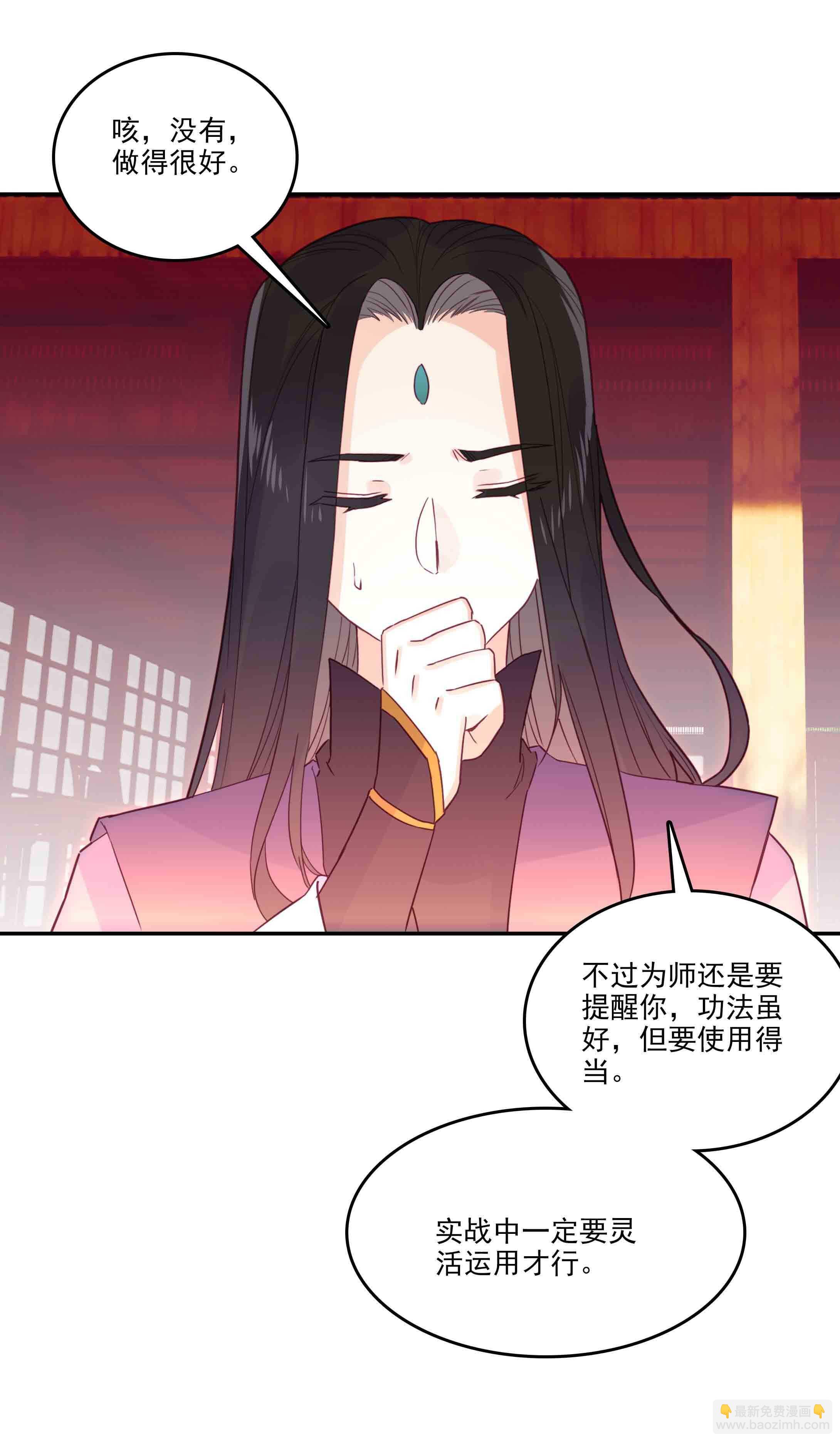 第43话-第43话