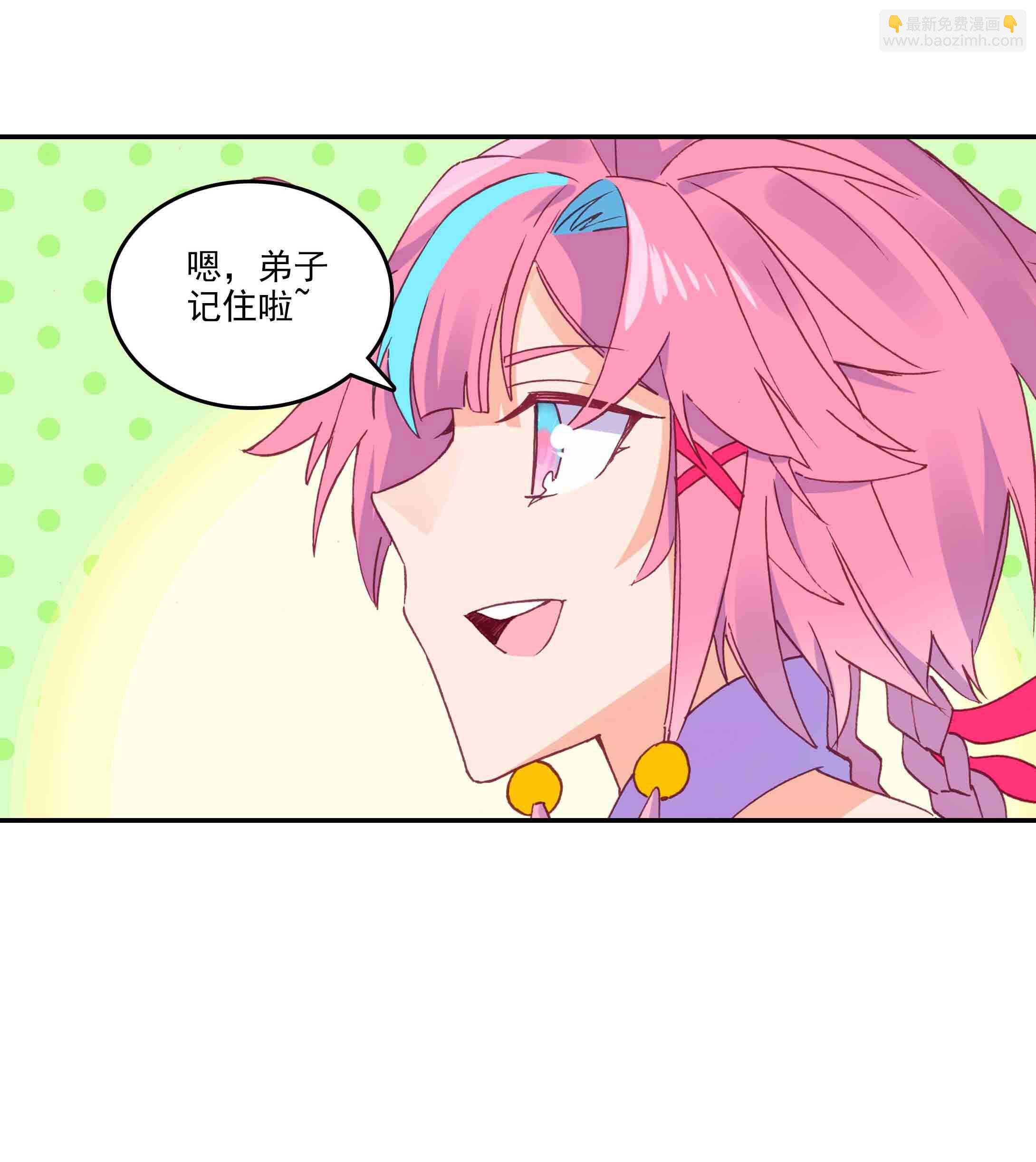 第43话-第43话