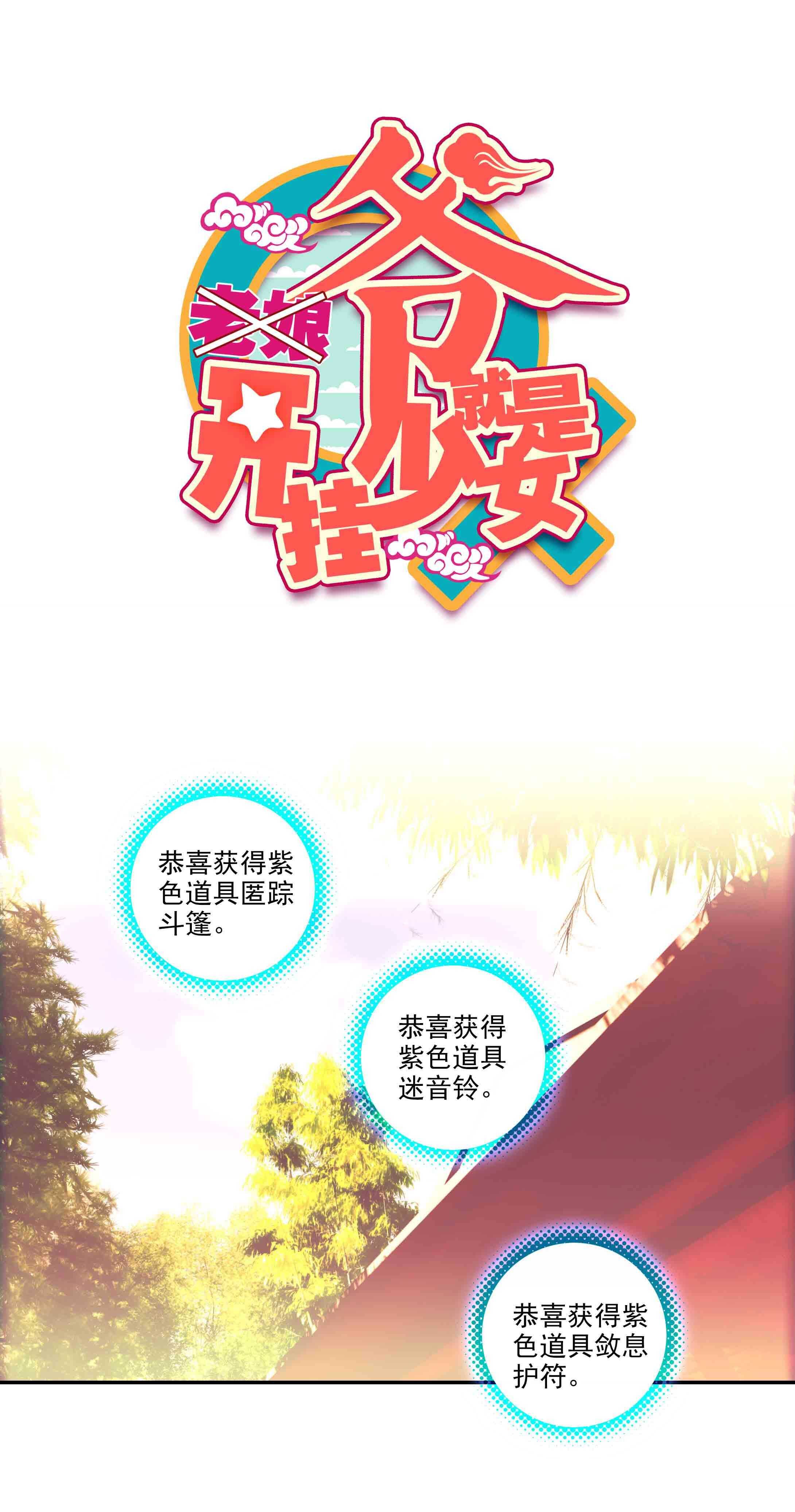 第45话-第45话