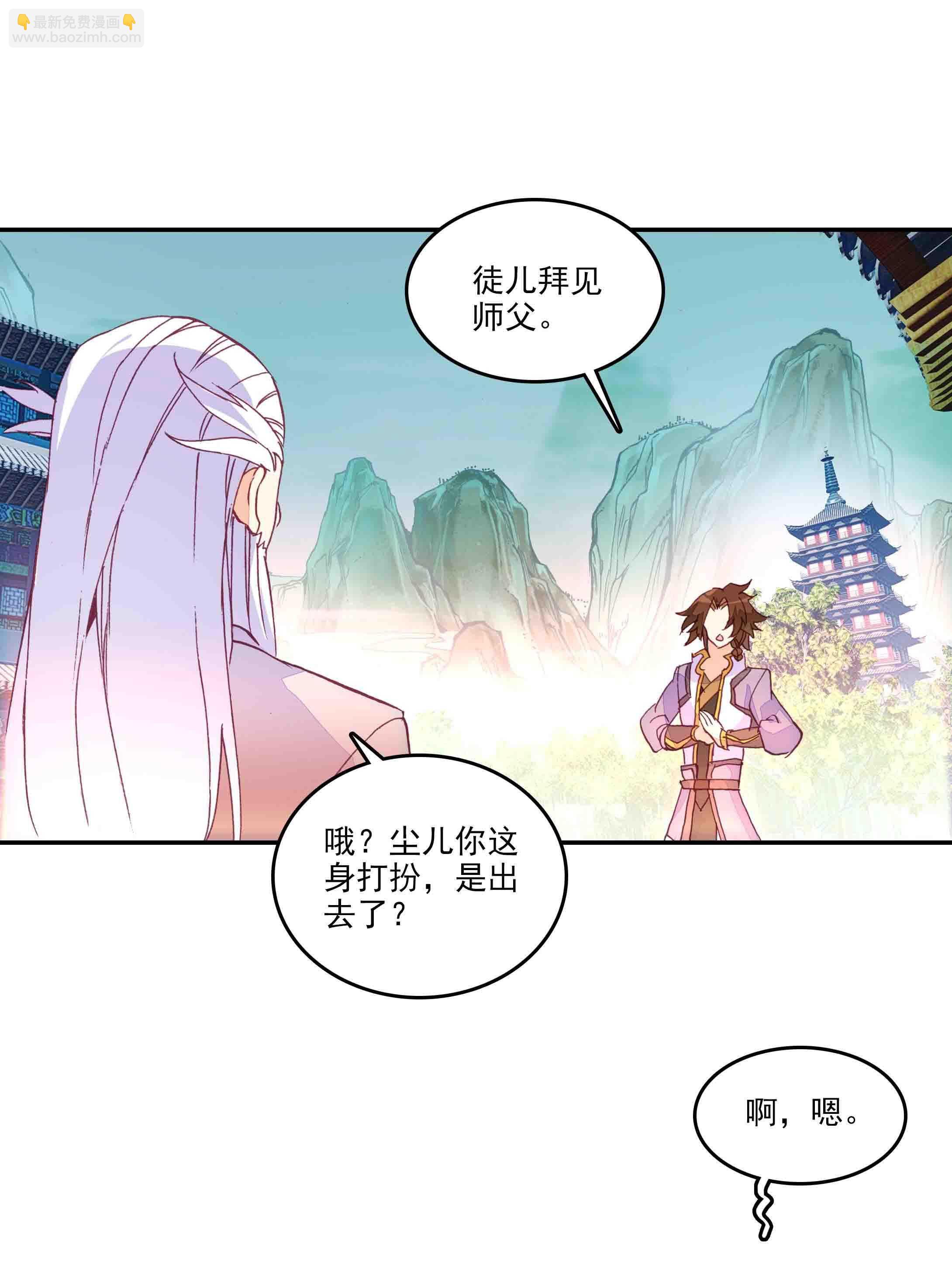 第45话-第45话