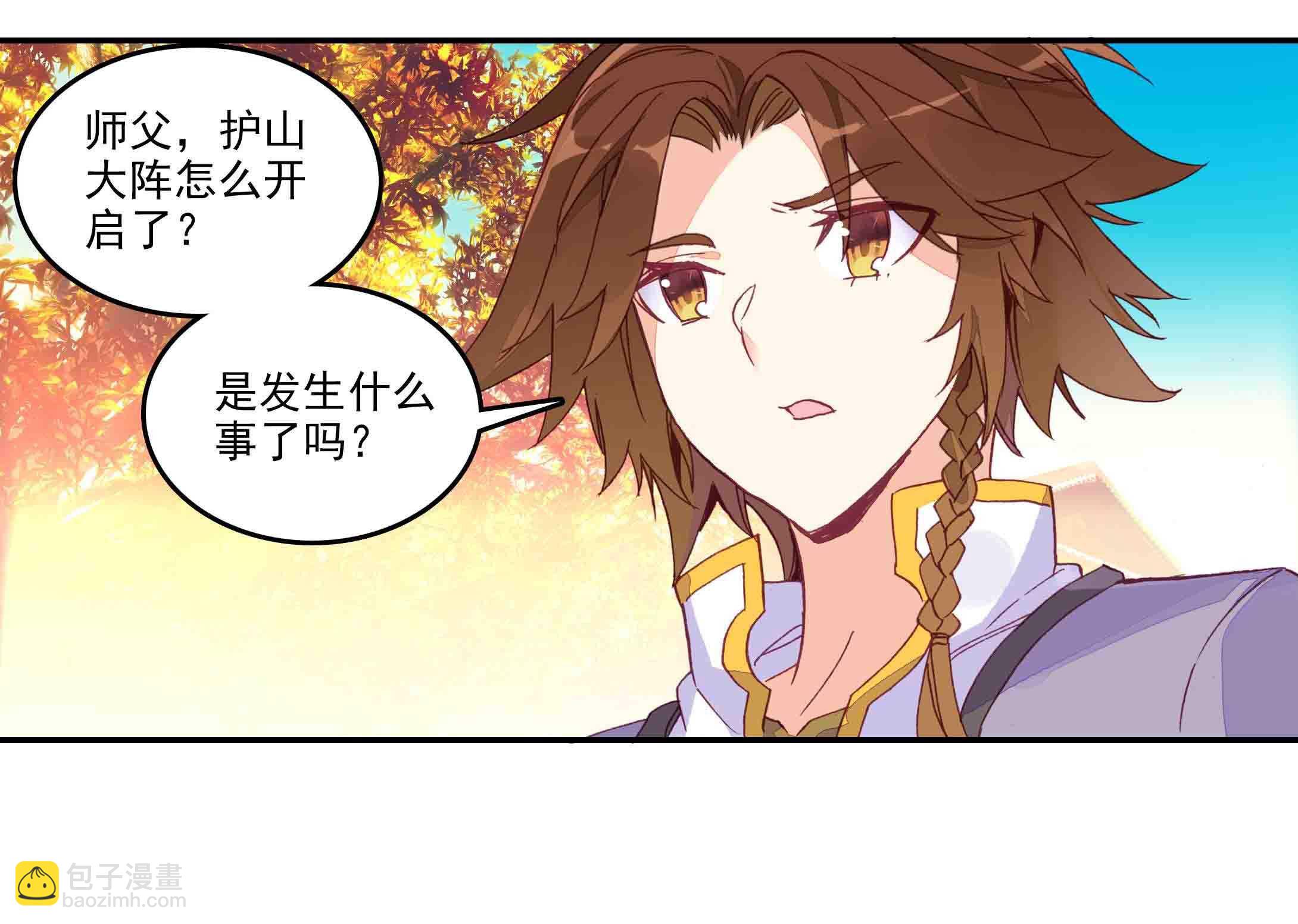 第45话-第45话