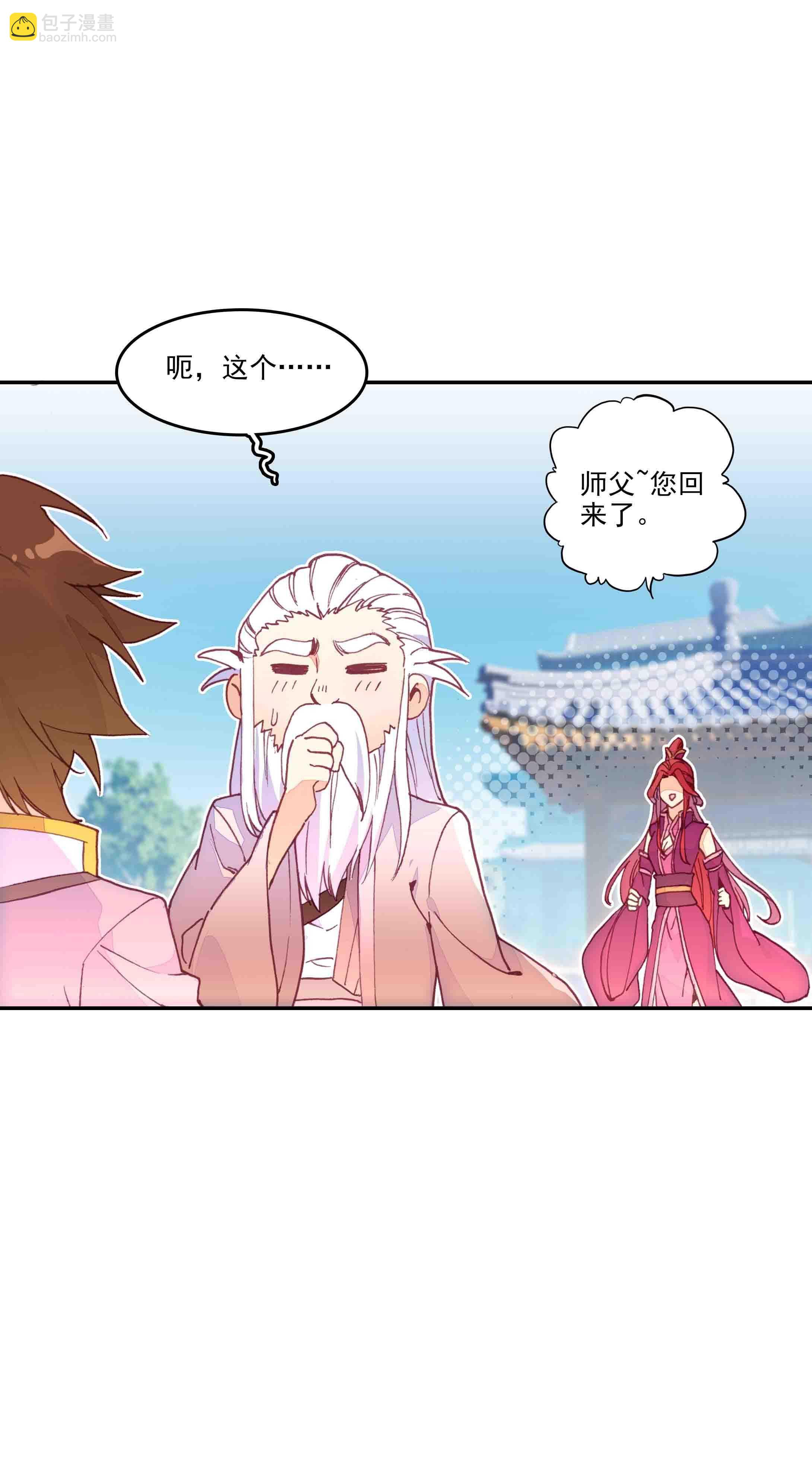 第45话-第45话