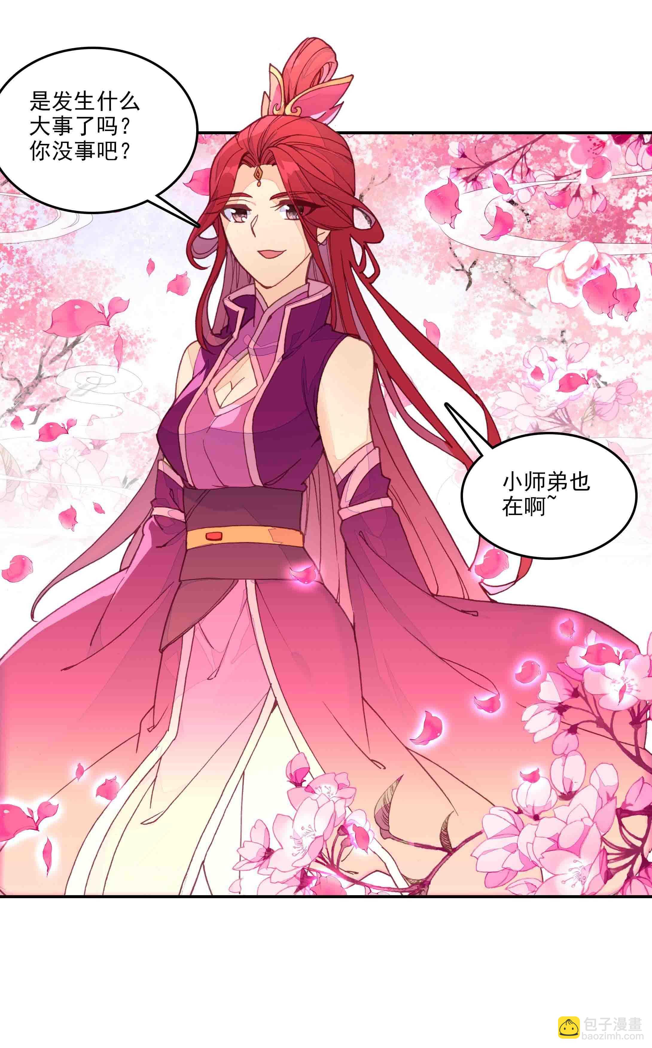 第45话-第45话