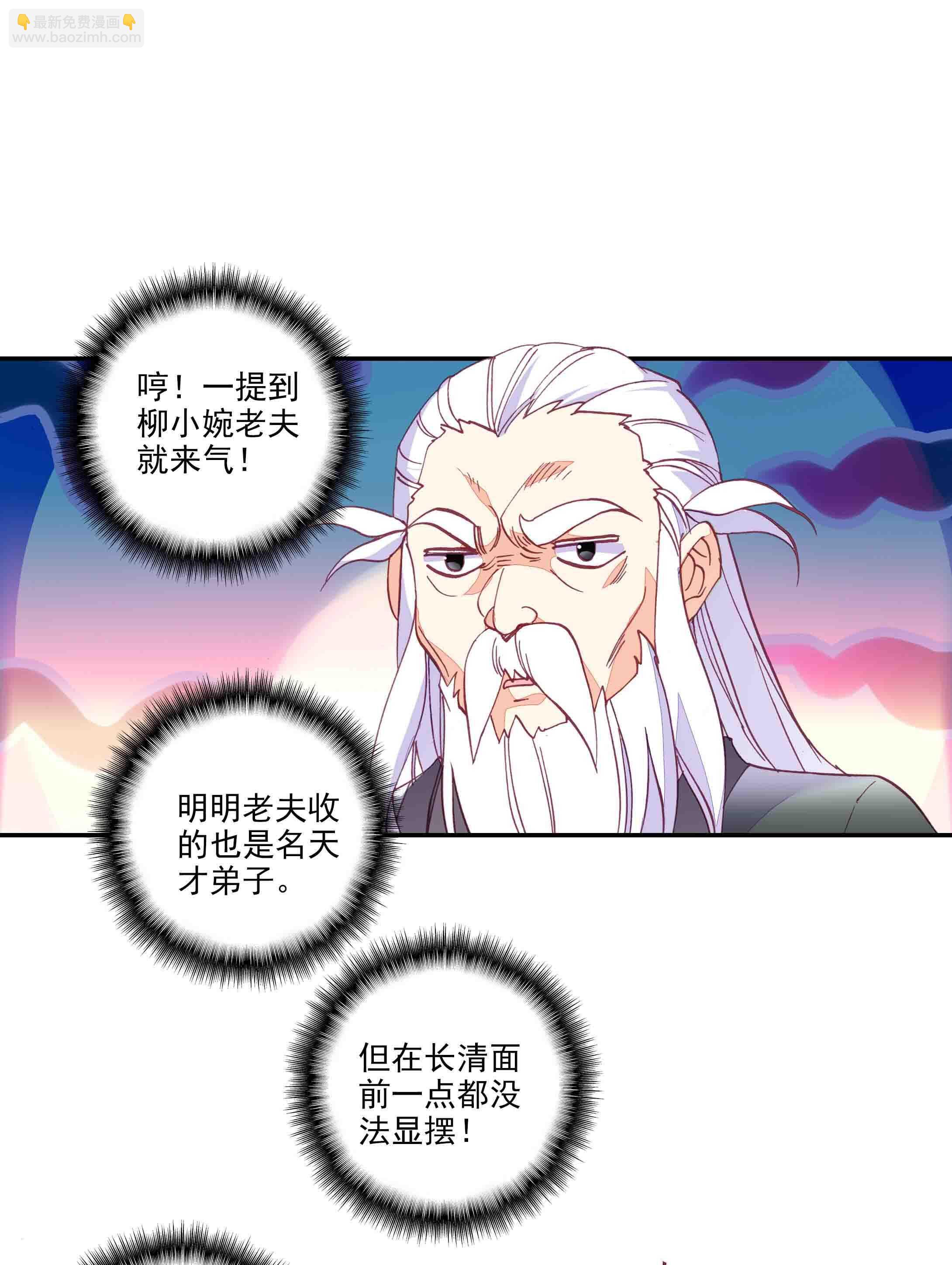 第45话-第45话