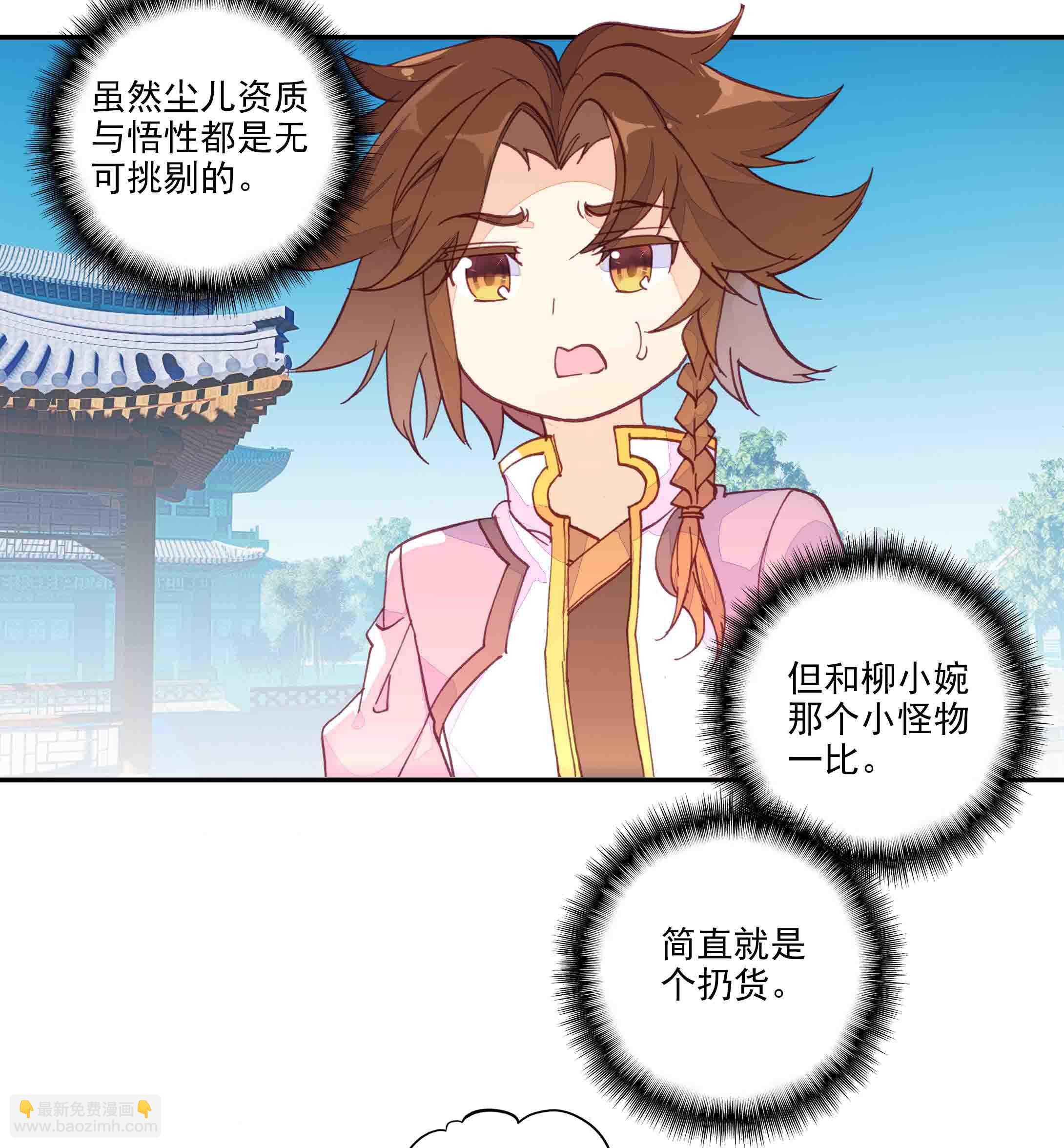第45话-第45话