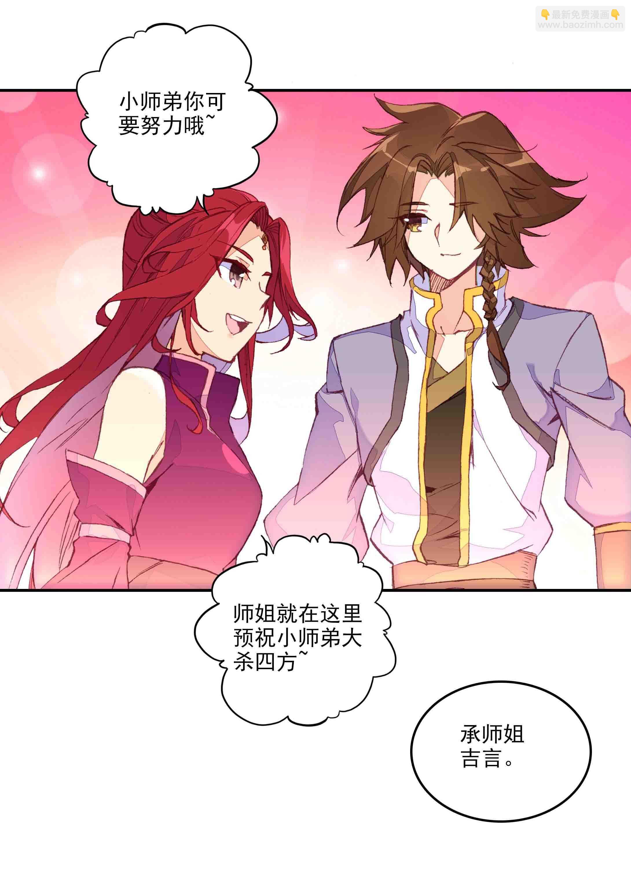 第45话-第45话