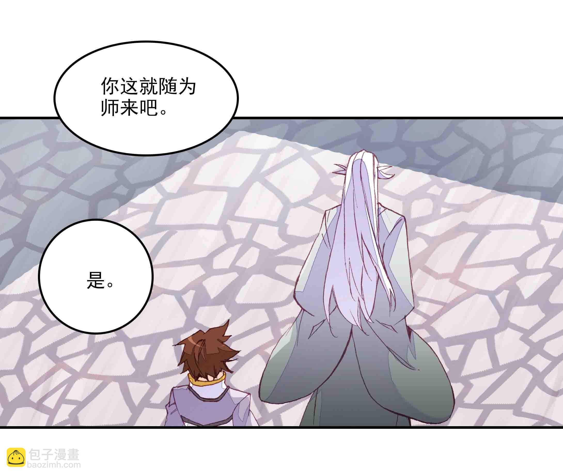 第45话-第45话
