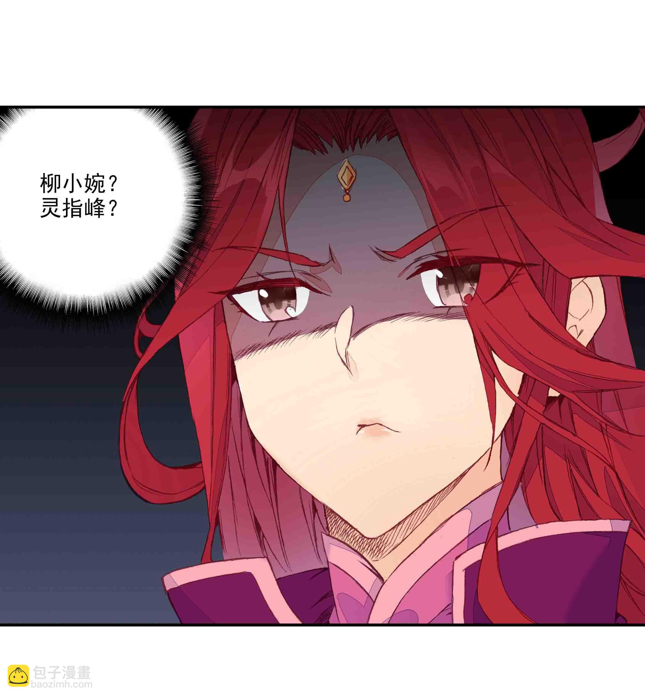 第45话-第45话