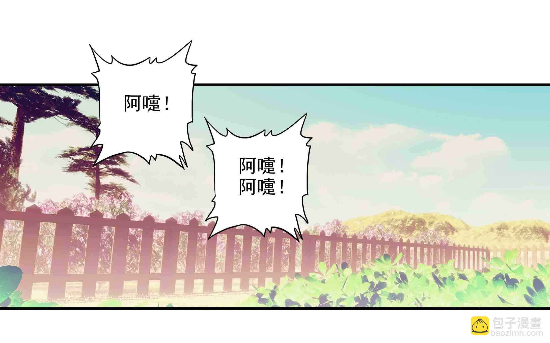 第45话-第45话