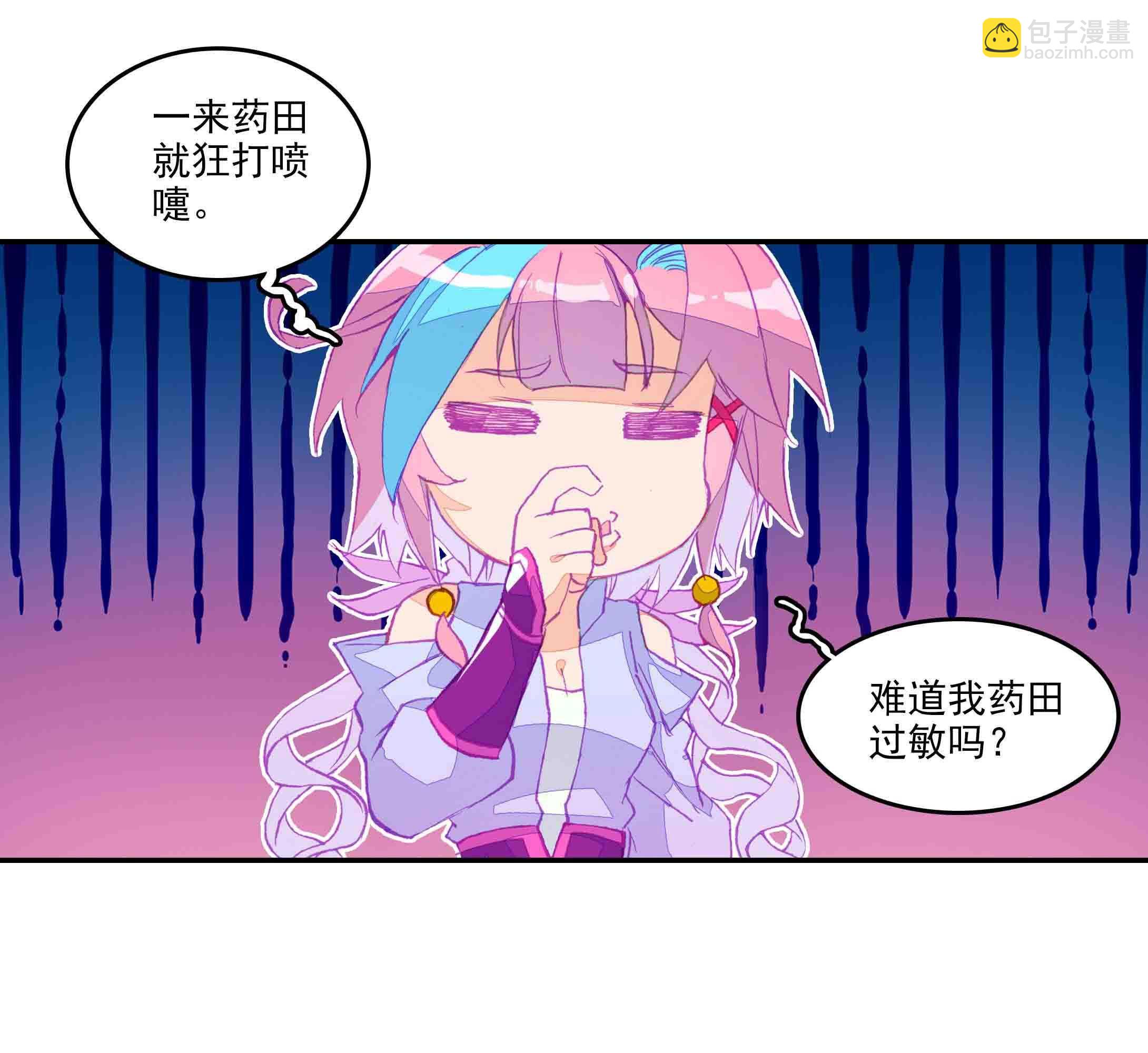 第45话-第45话