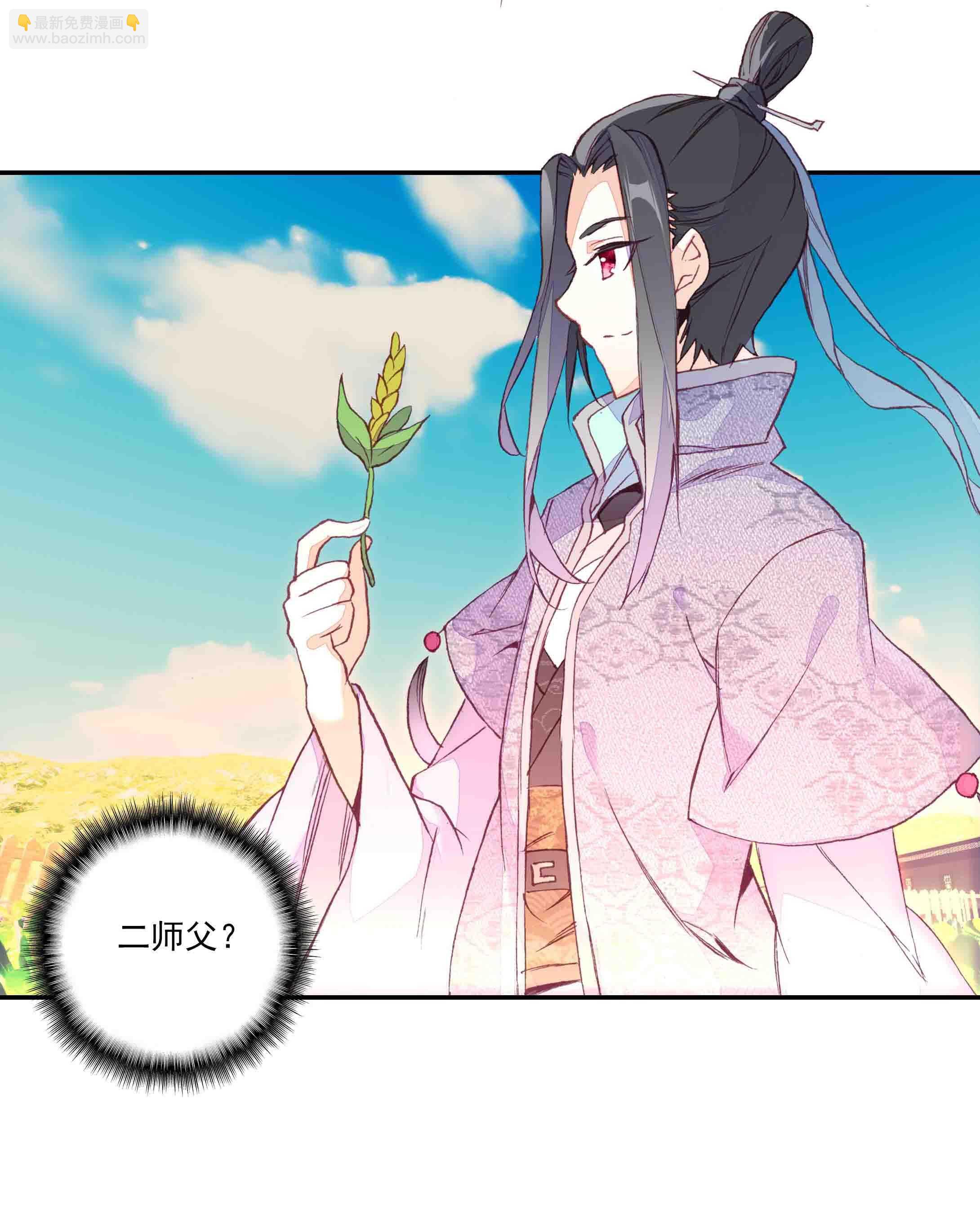 第45话-第45话