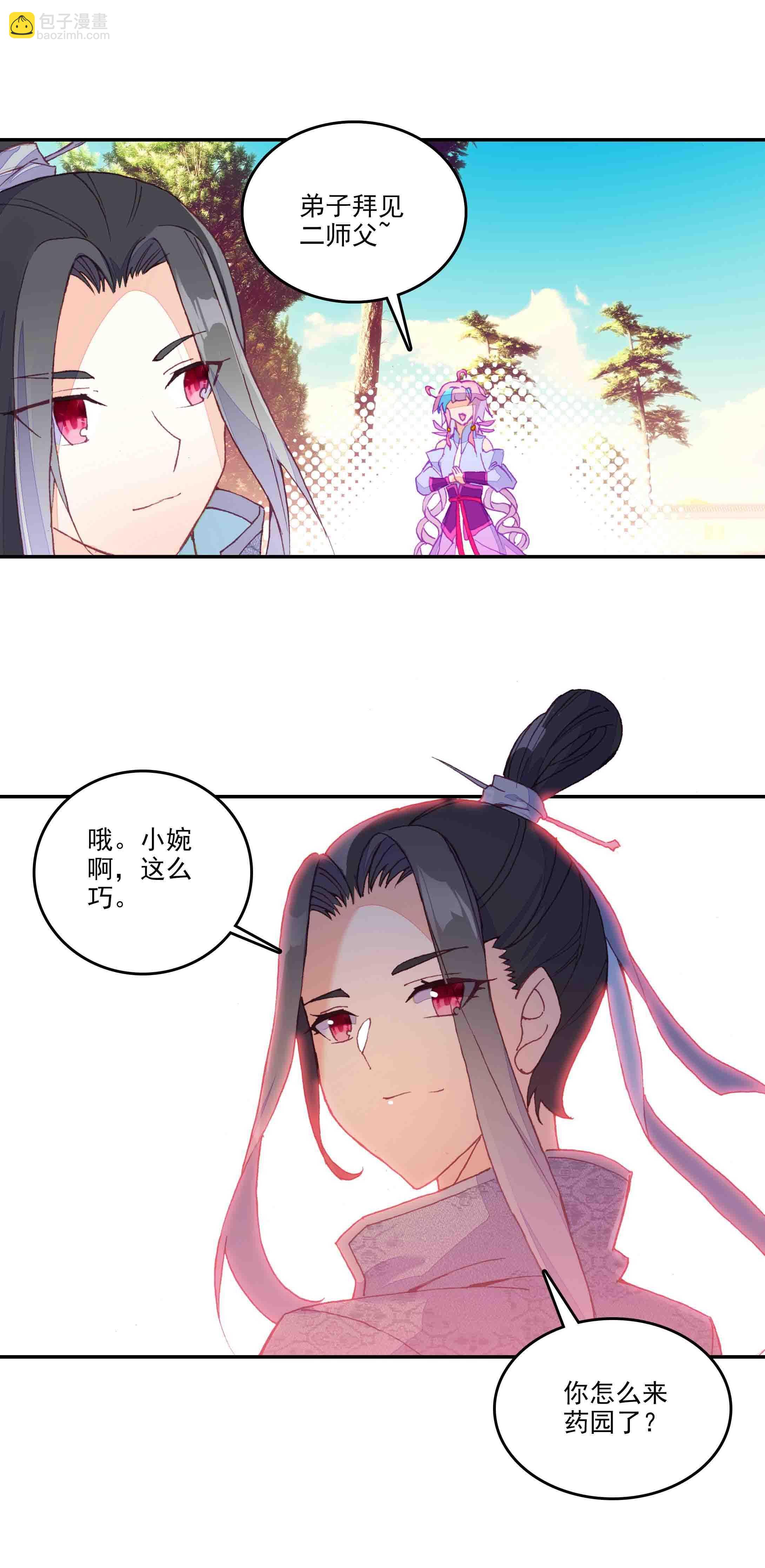 第45话-第45话