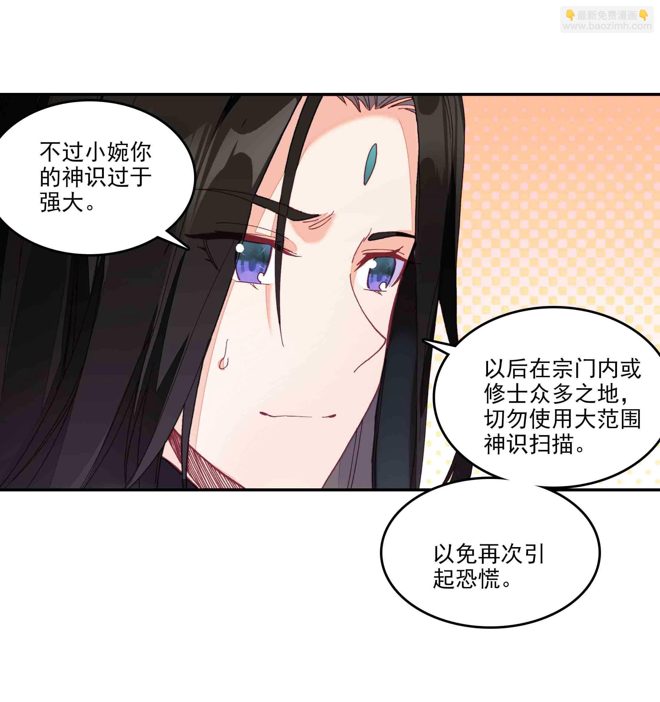 第45话-第45话