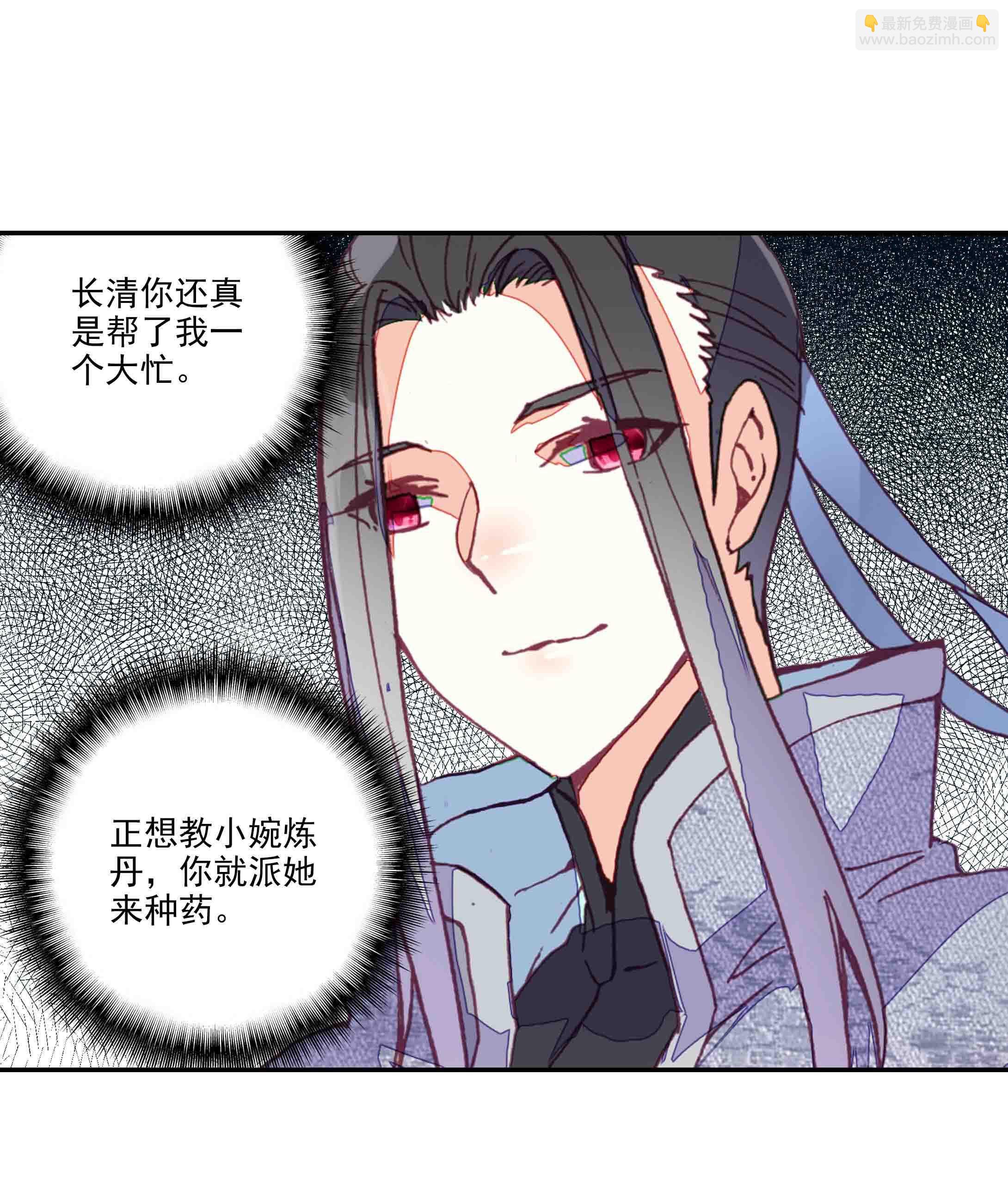 第45话-第45话