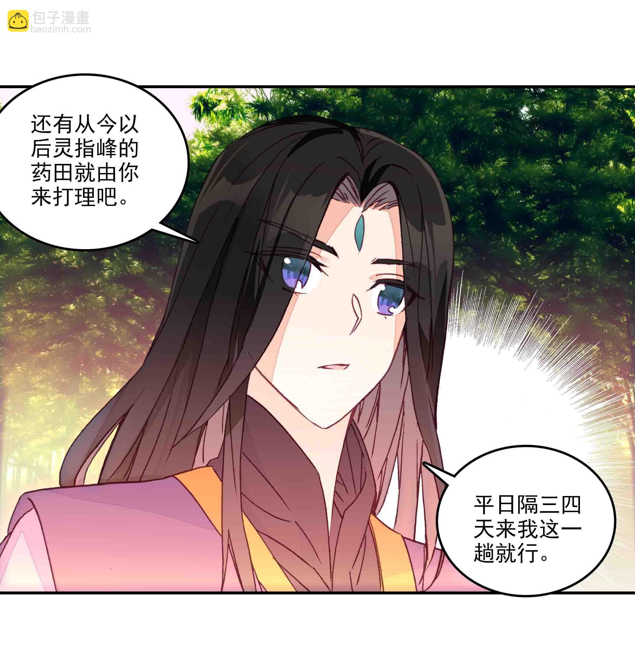 第45话-第45话