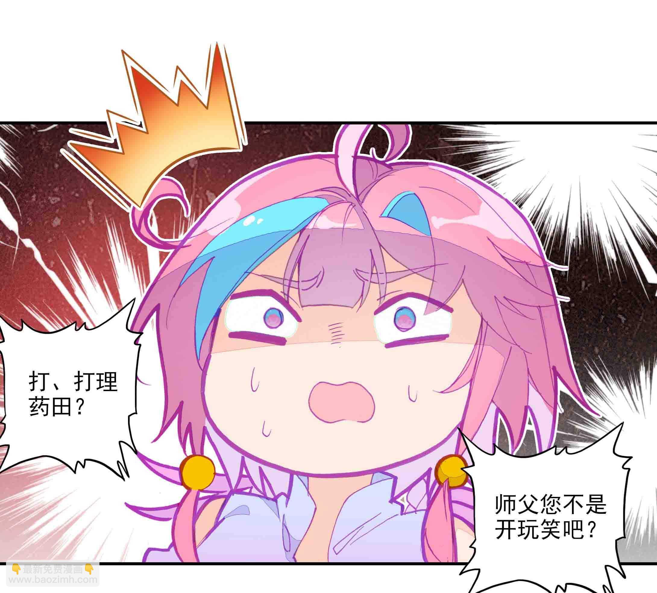 第45话-第45话