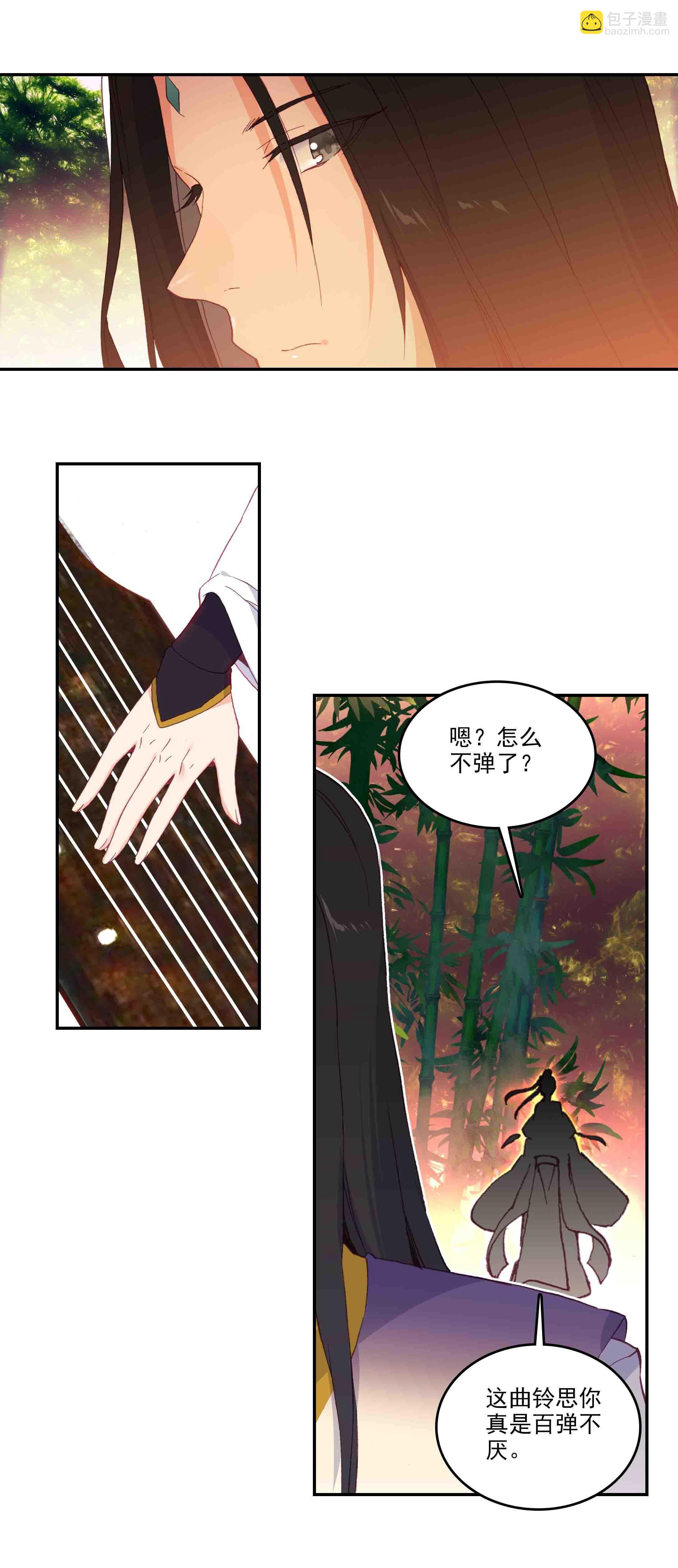 第47话-第47话